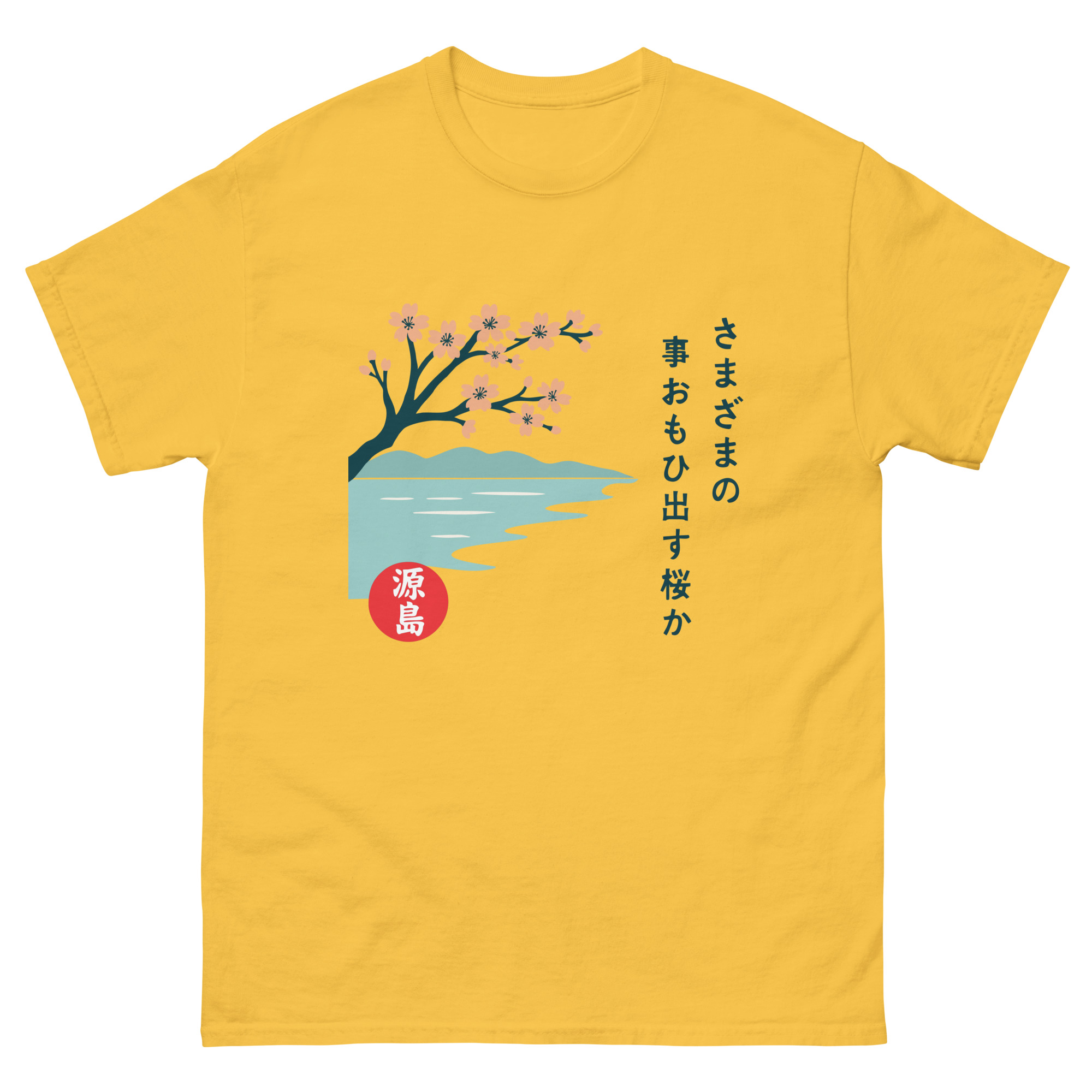 unisex-classic-tee-daisy-front-68f250e5af819.jpg