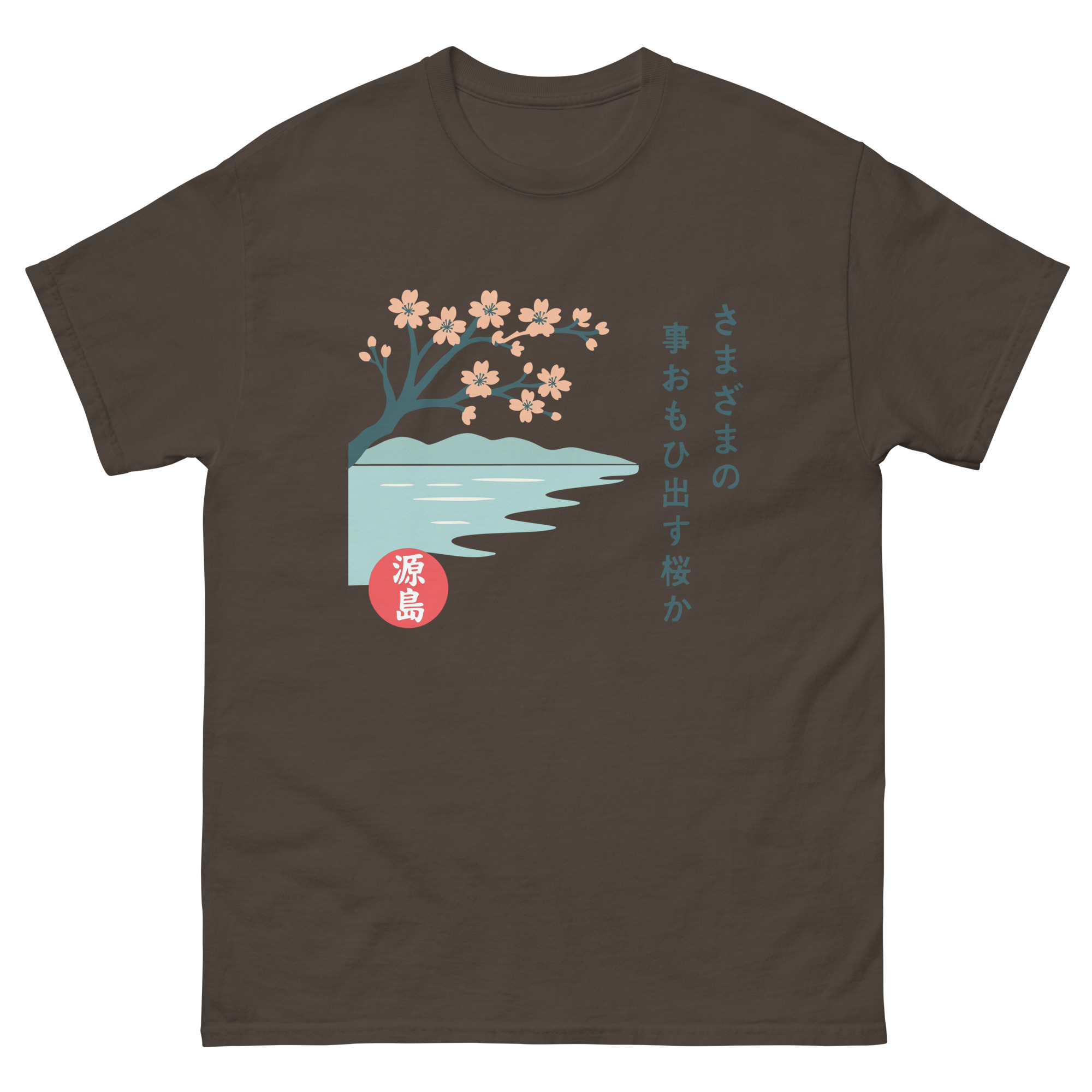 unisex-classic-tee-dark-chocolate-front-68dead1b6d6e3.jpg