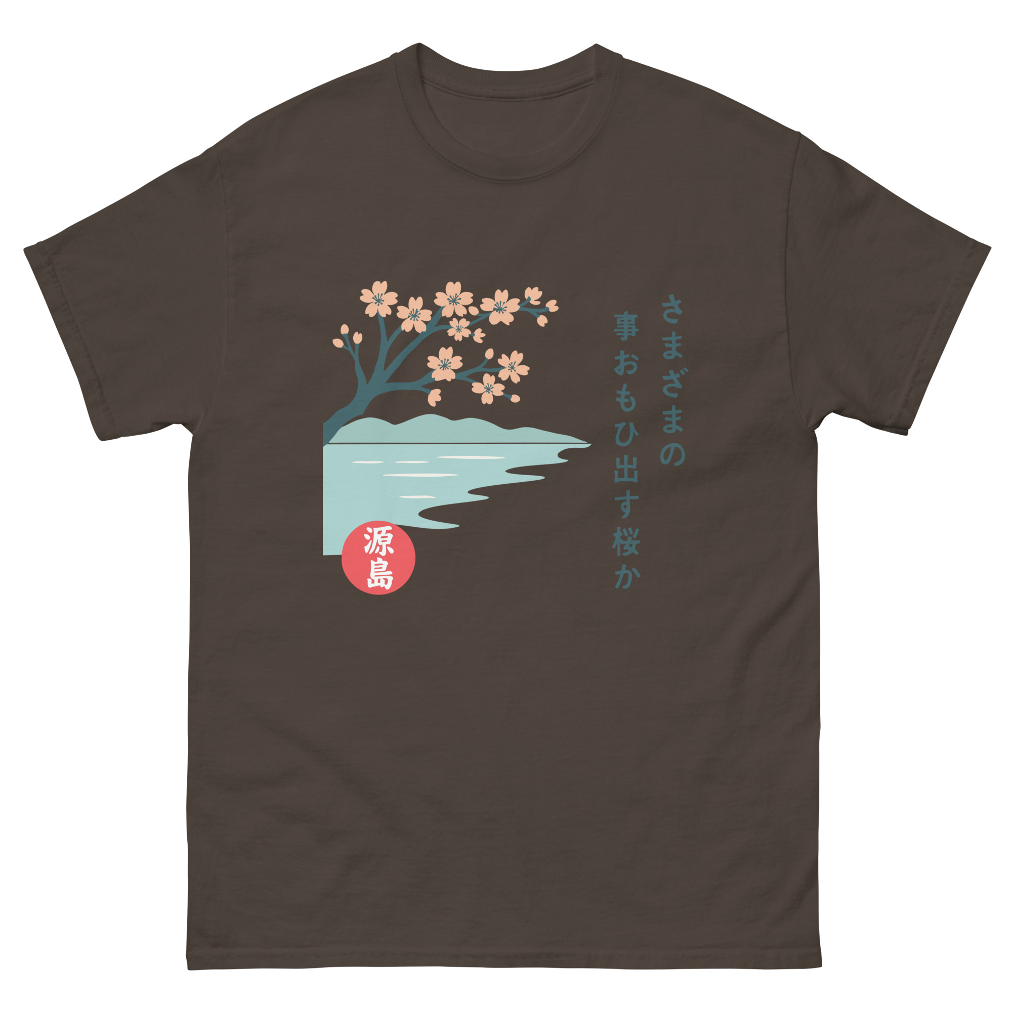 unisex-classic-tee-dark-chocolate-front-68f250e4e3ea5.jpg