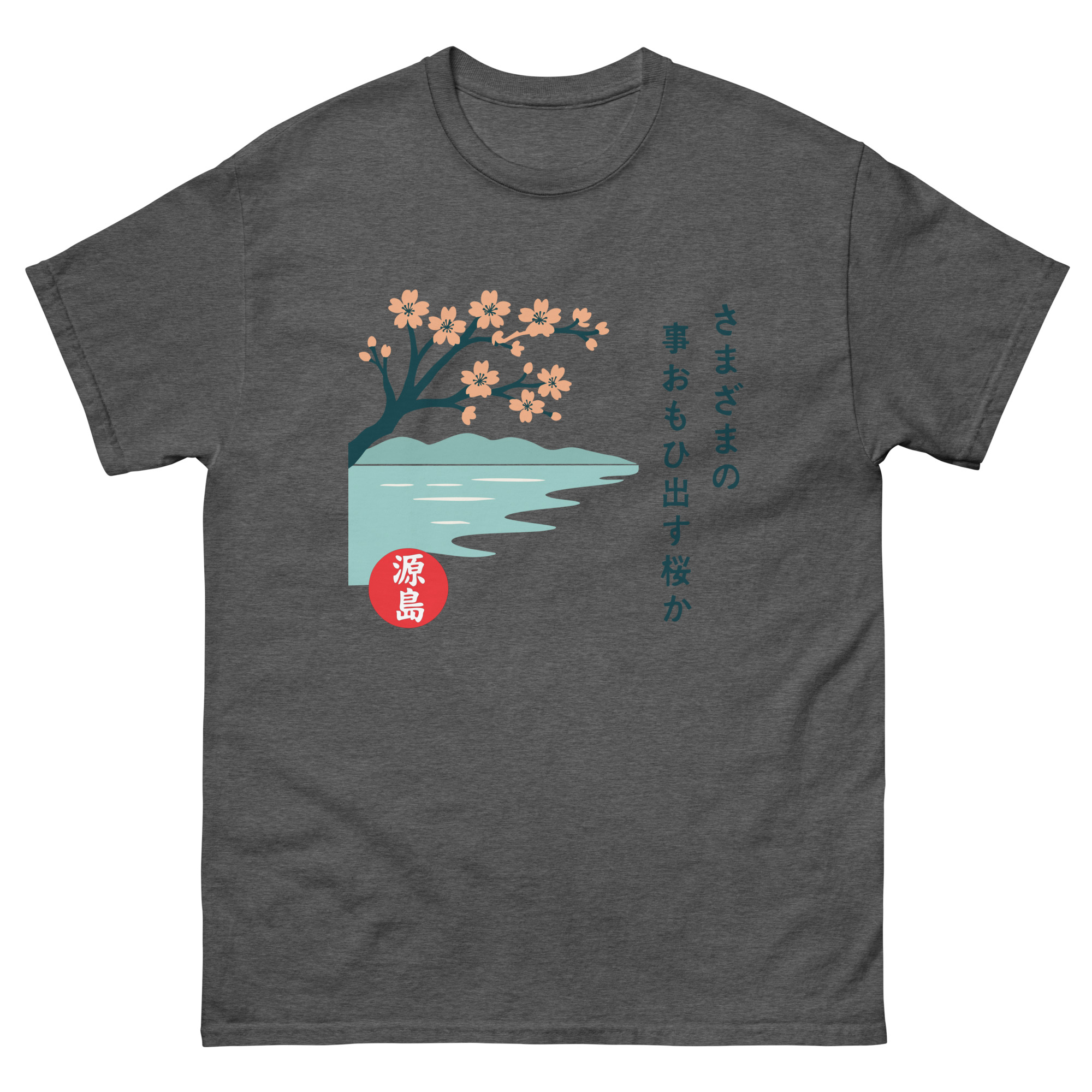 unisex-classic-tee-dark-heather-front-68dead1b80b6f.jpg