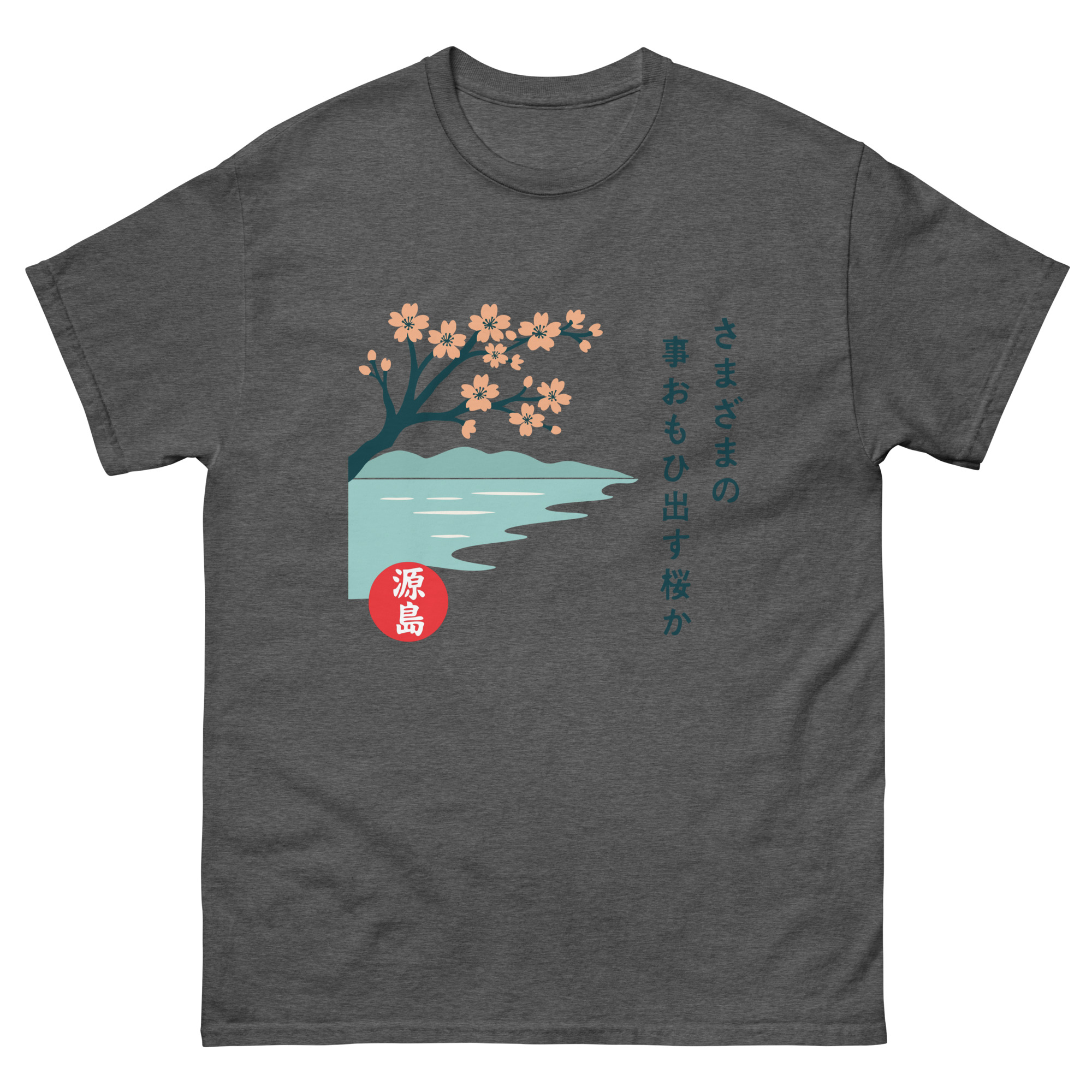 unisex-classic-tee-dark-heather-front-68f250e500136.jpg