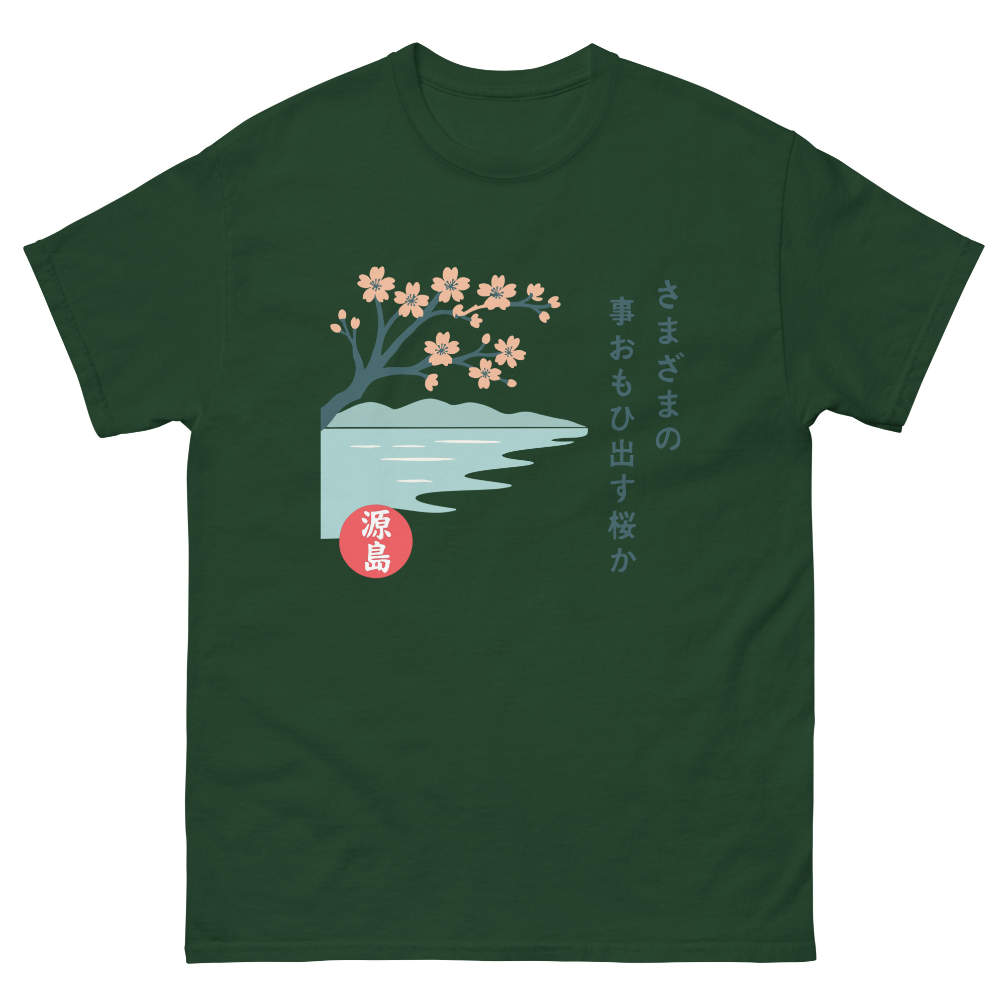 unisex-classic-tee-forest-green-front-68dead1b68f30.jpg