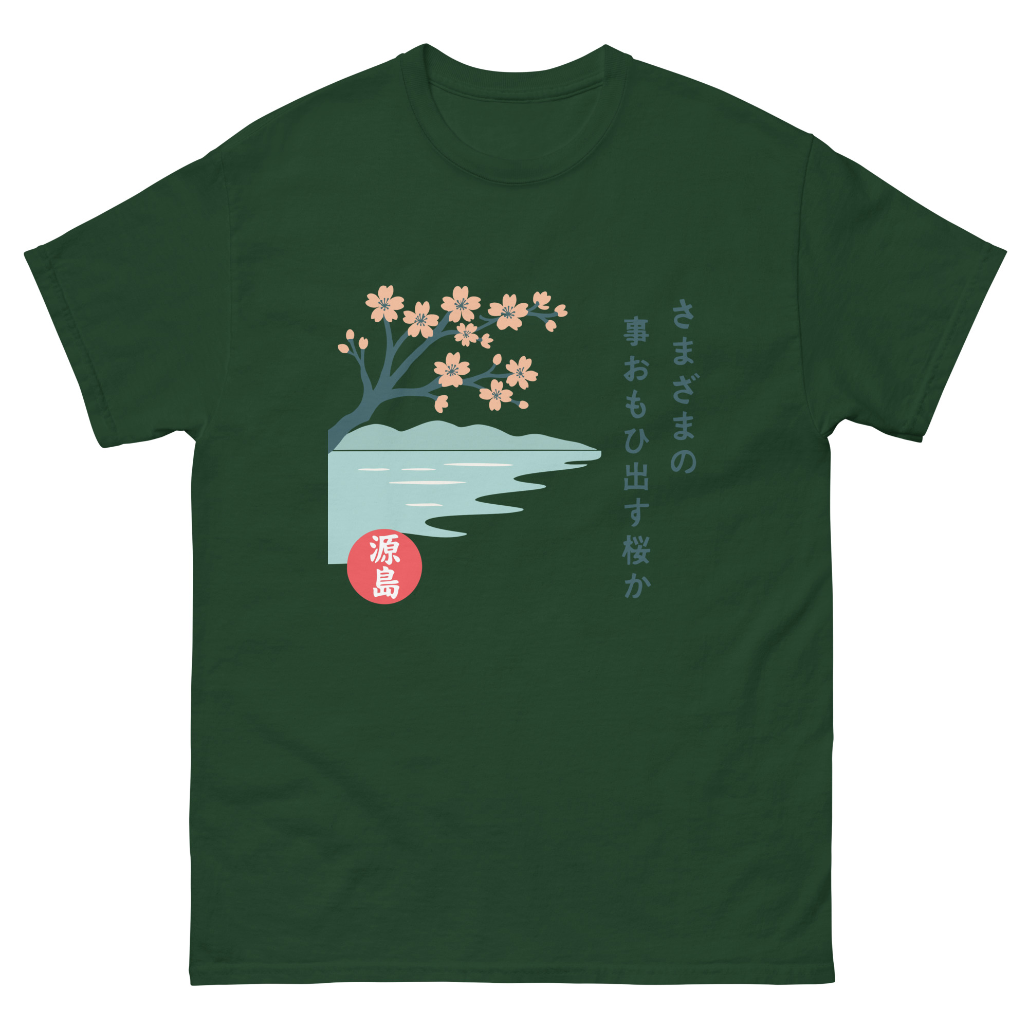 unisex-classic-tee-forest-green-front-68f1523e130dd.jpg