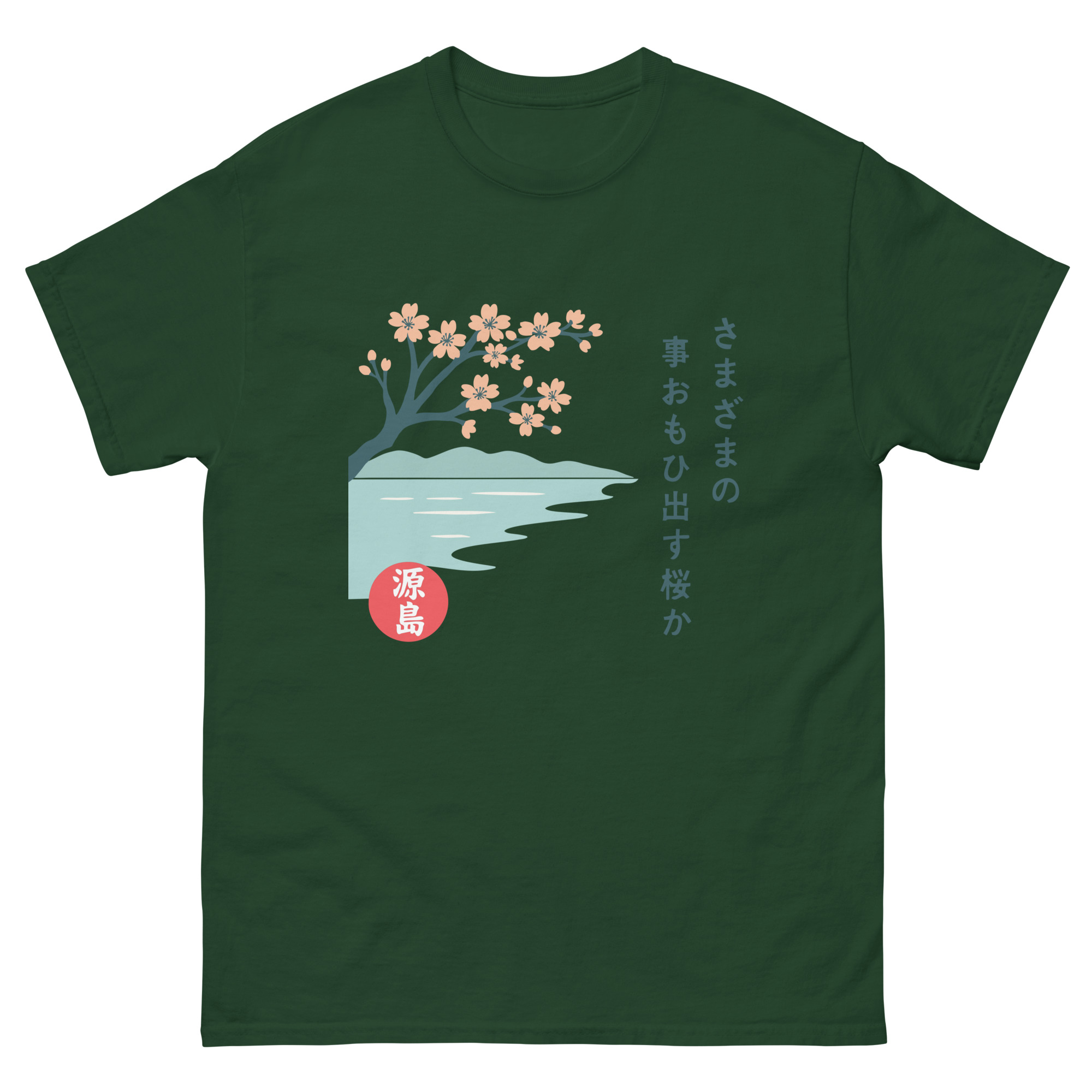 unisex-classic-tee-forest-green-front-68f250e4e02f0.jpg