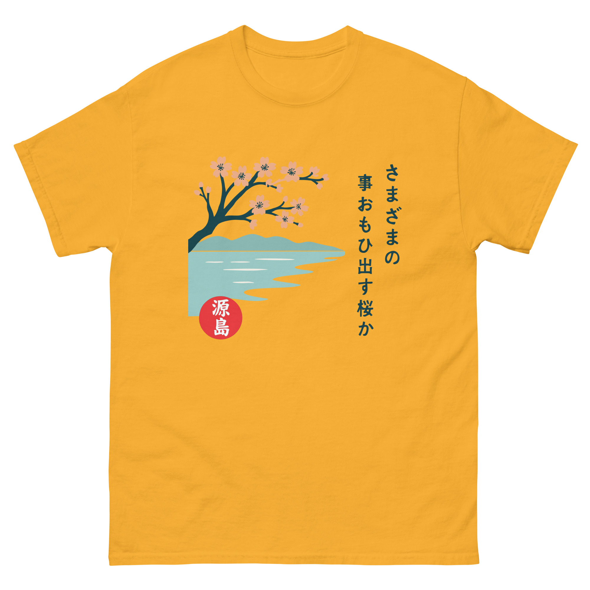 unisex-classic-tee-gold-front-68dead1c266e9.jpg