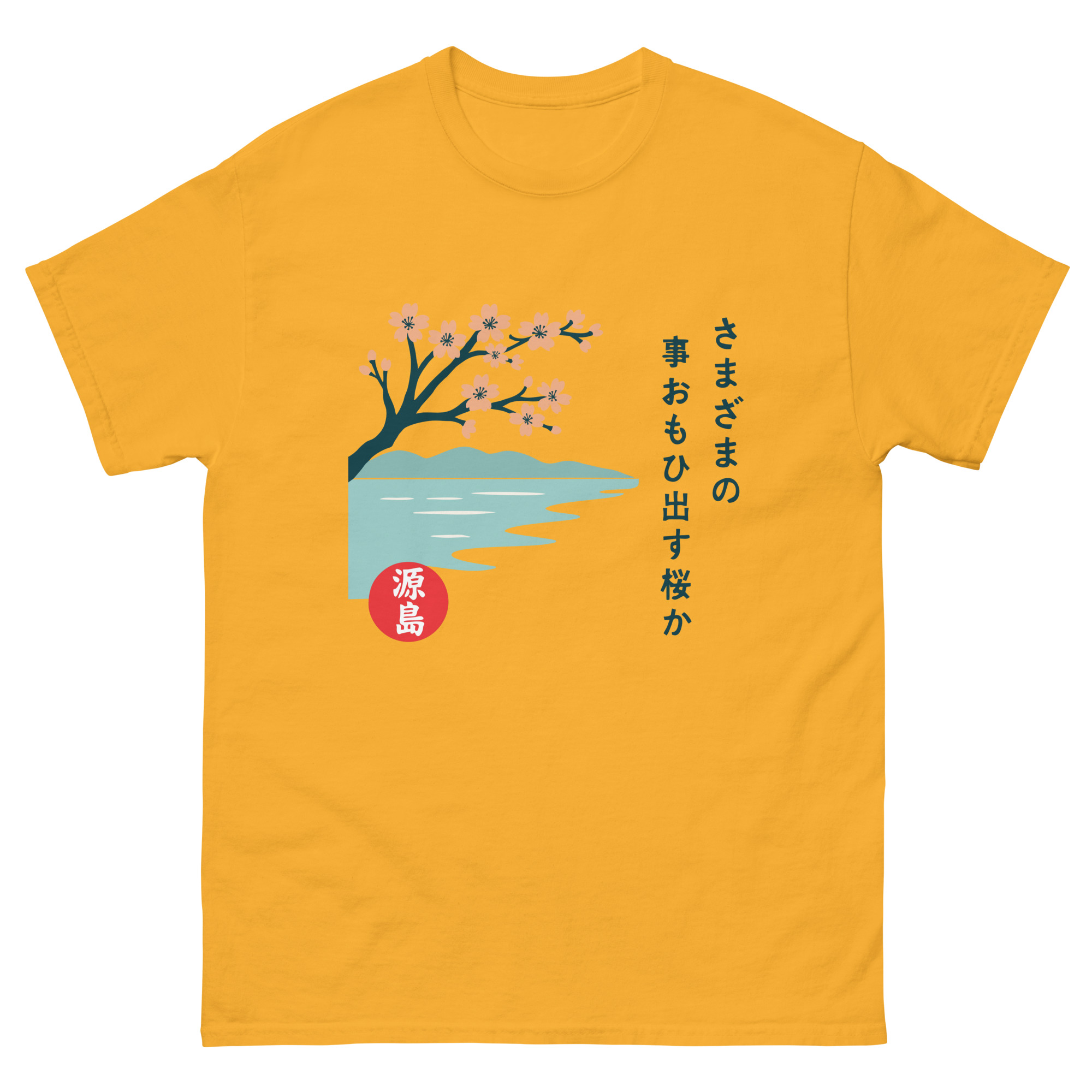 unisex-classic-tee-gold-front-68f1523e98a49.jpg