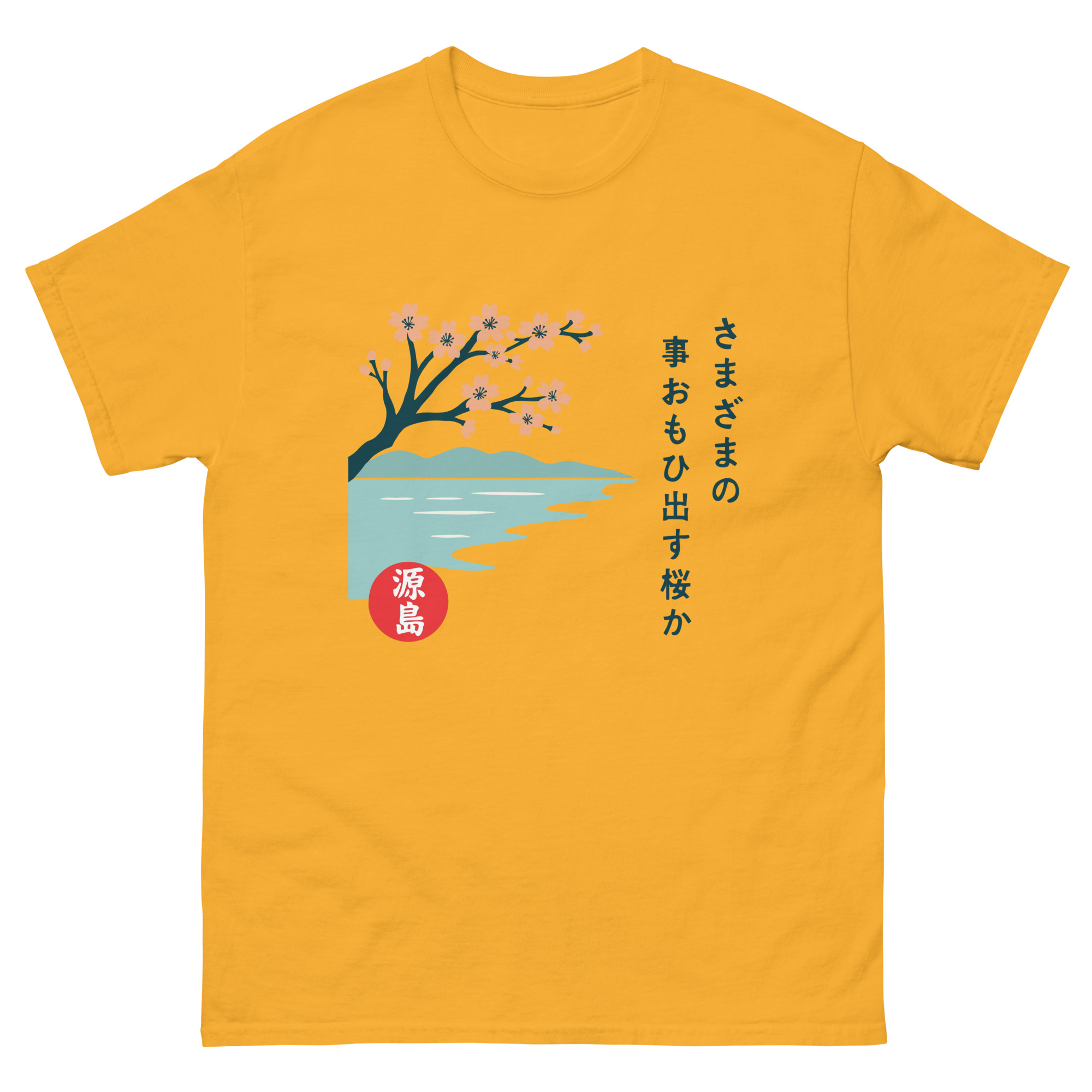 unisex-classic-tee-gold-front-68f250e57bbd6.jpg