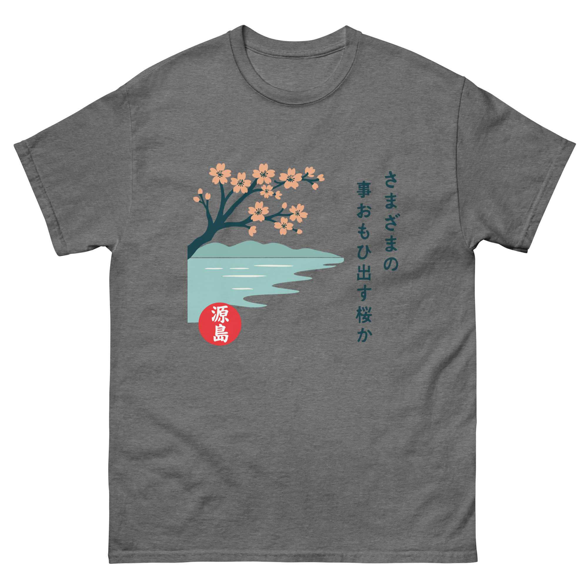 unisex-classic-tee-graphite-heather-front-68f1523e624a9.jpg