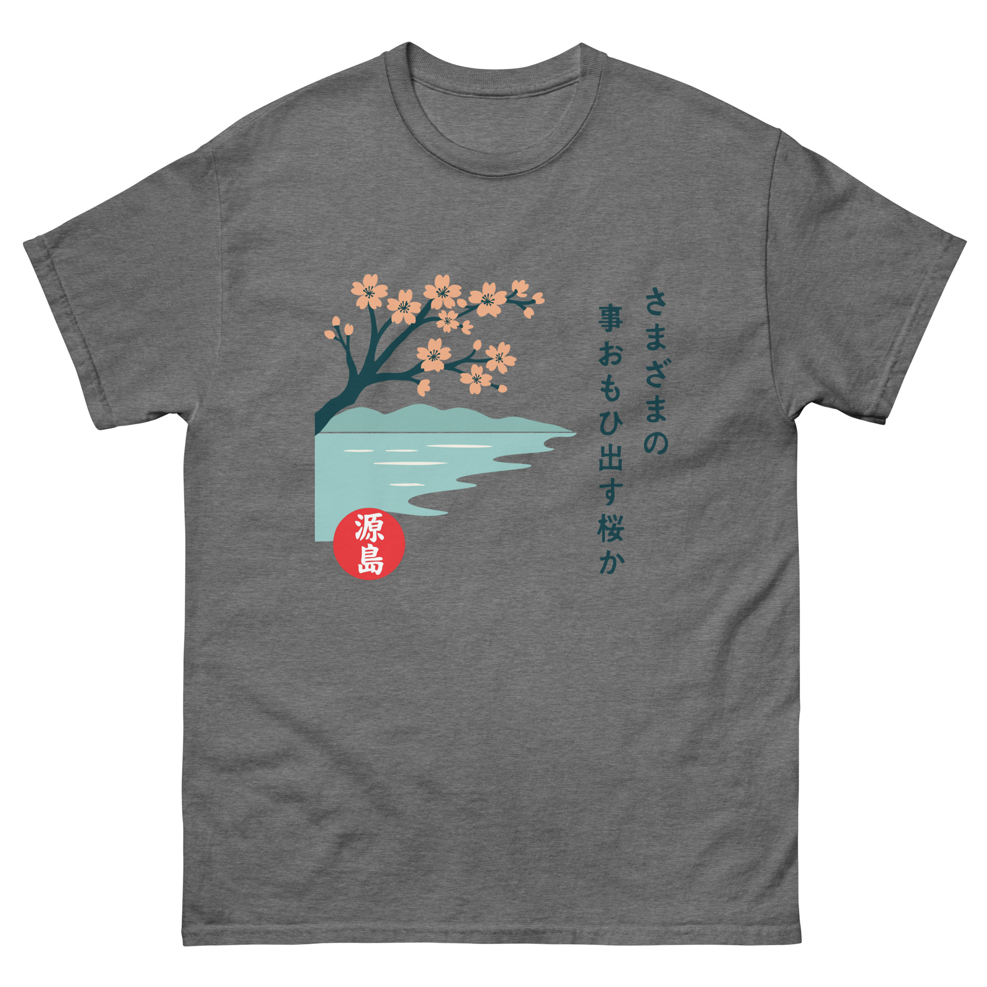 unisex-classic-tee-graphite-heather-front-68f250e54577f.jpg