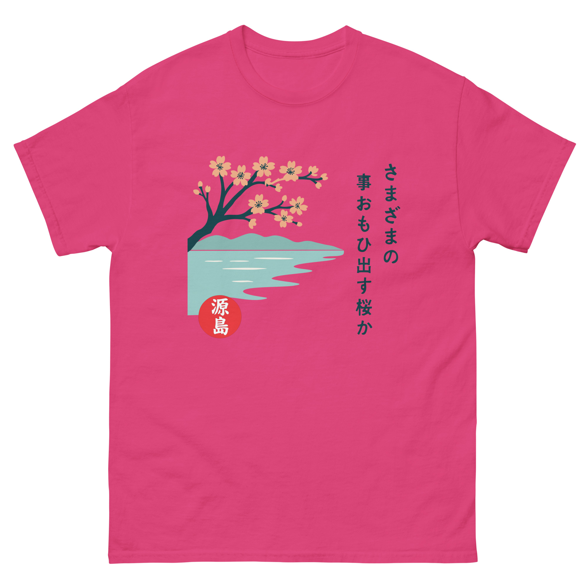 unisex-classic-tee-heliconia-front-68dead1b9d8f2.jpg
