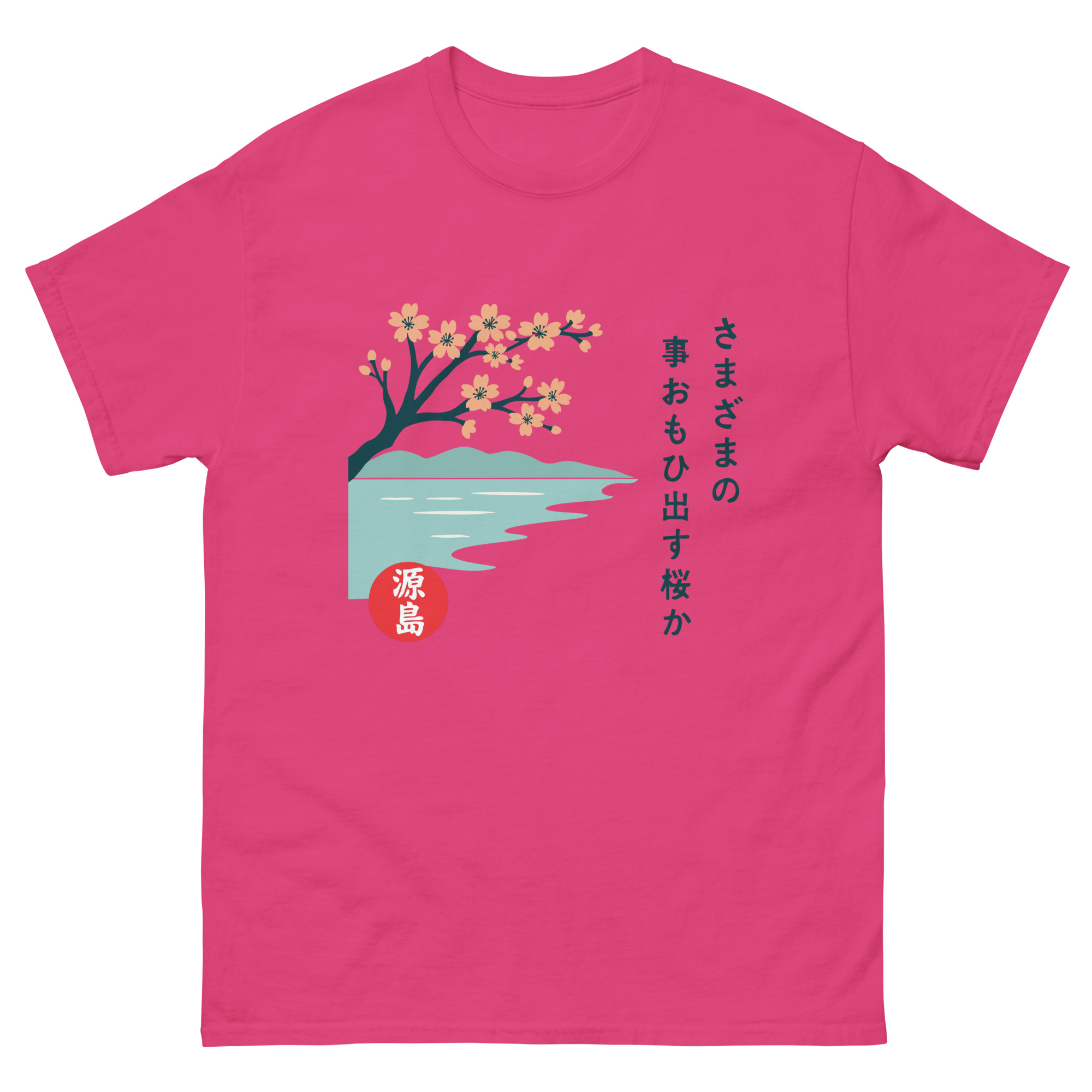 unisex-classic-tee-heliconia-front-68f250e519834.jpg