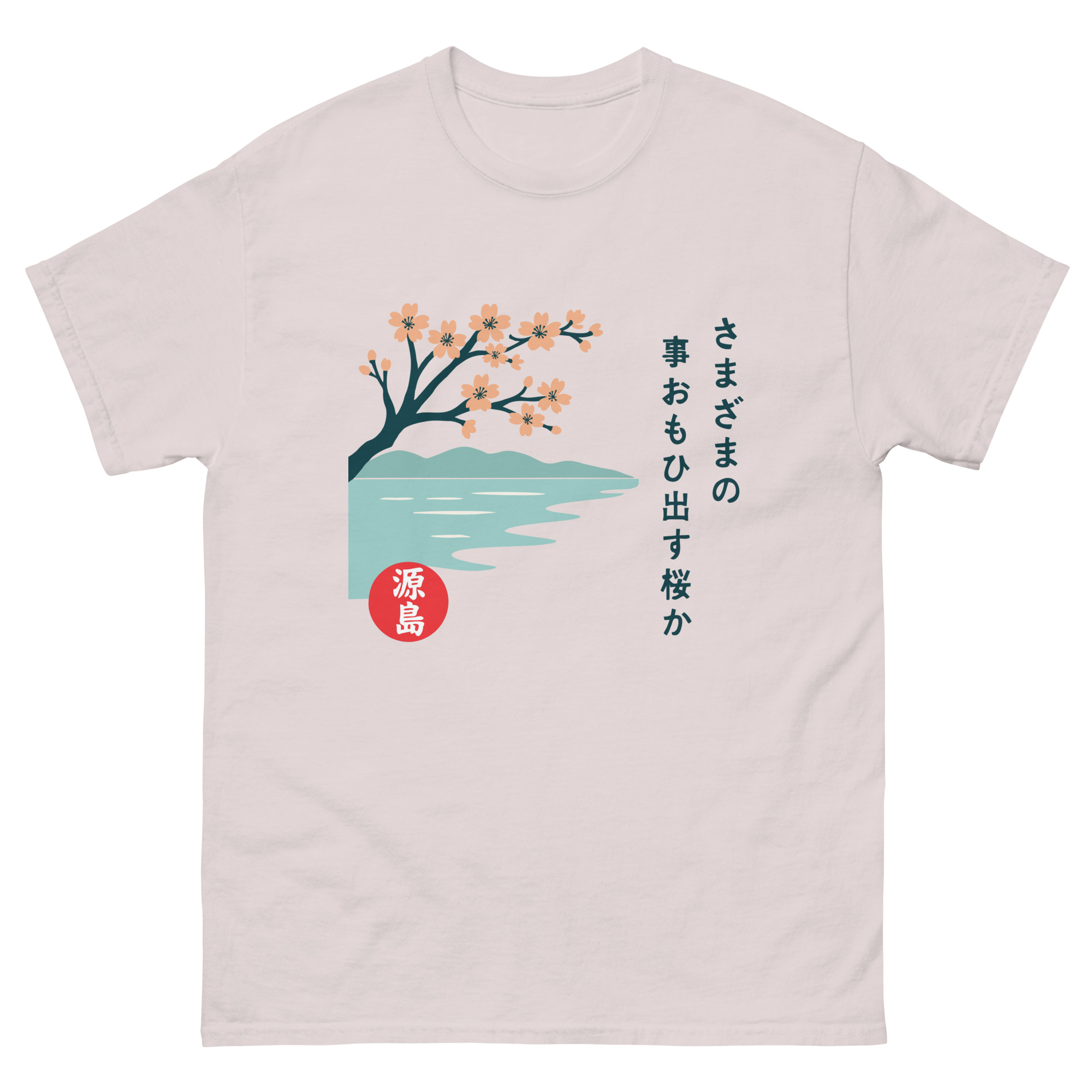 unisex-classic-tee-ice-grey-front-68f1523f3d308.jpg