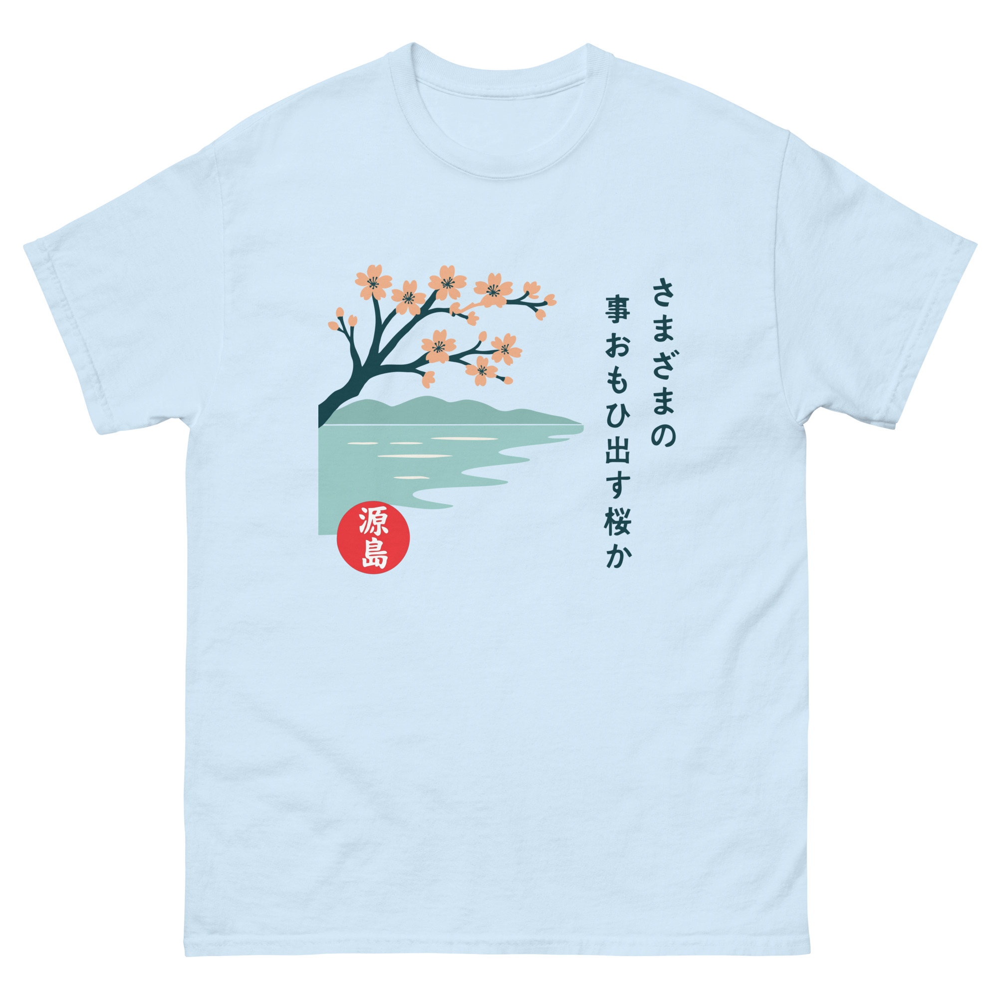 unisex-classic-tee-light-blue-front-68dead1cd7584.jpg