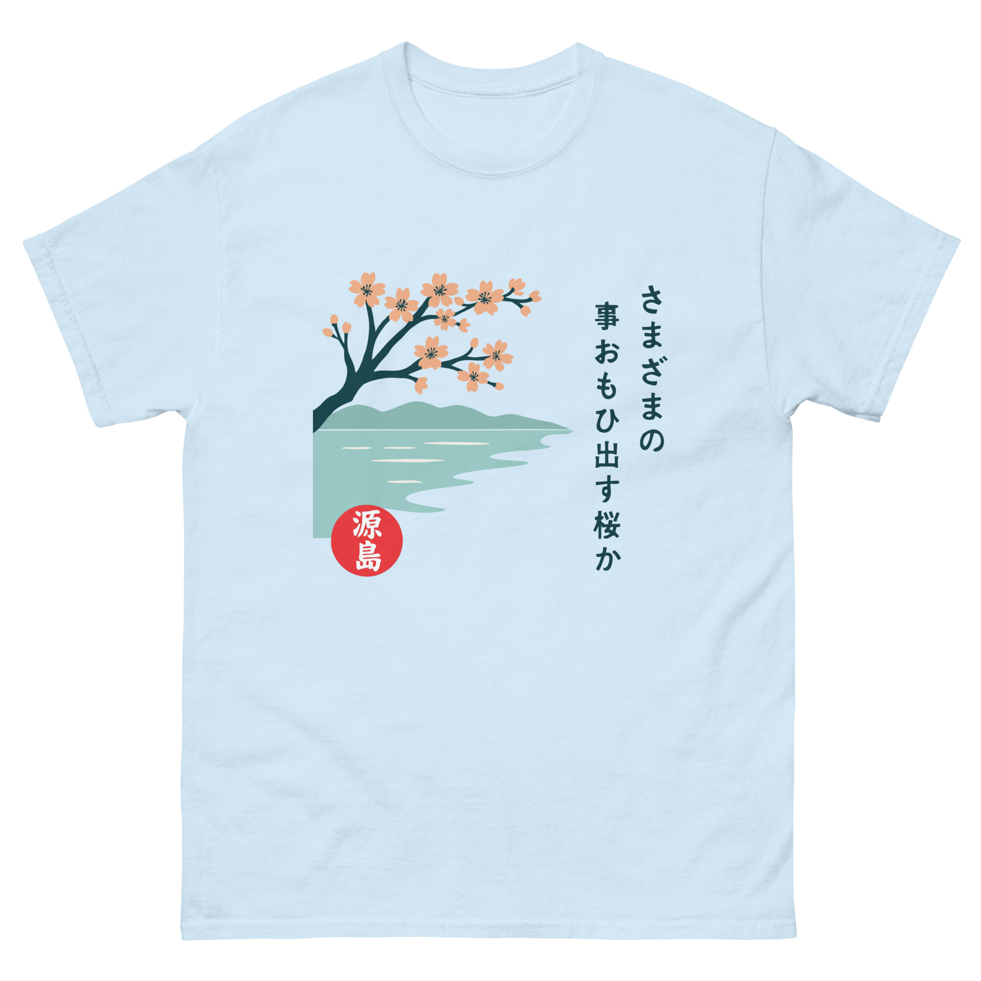 unisex-classic-tee-light-blue-front-68f250e638697.jpg