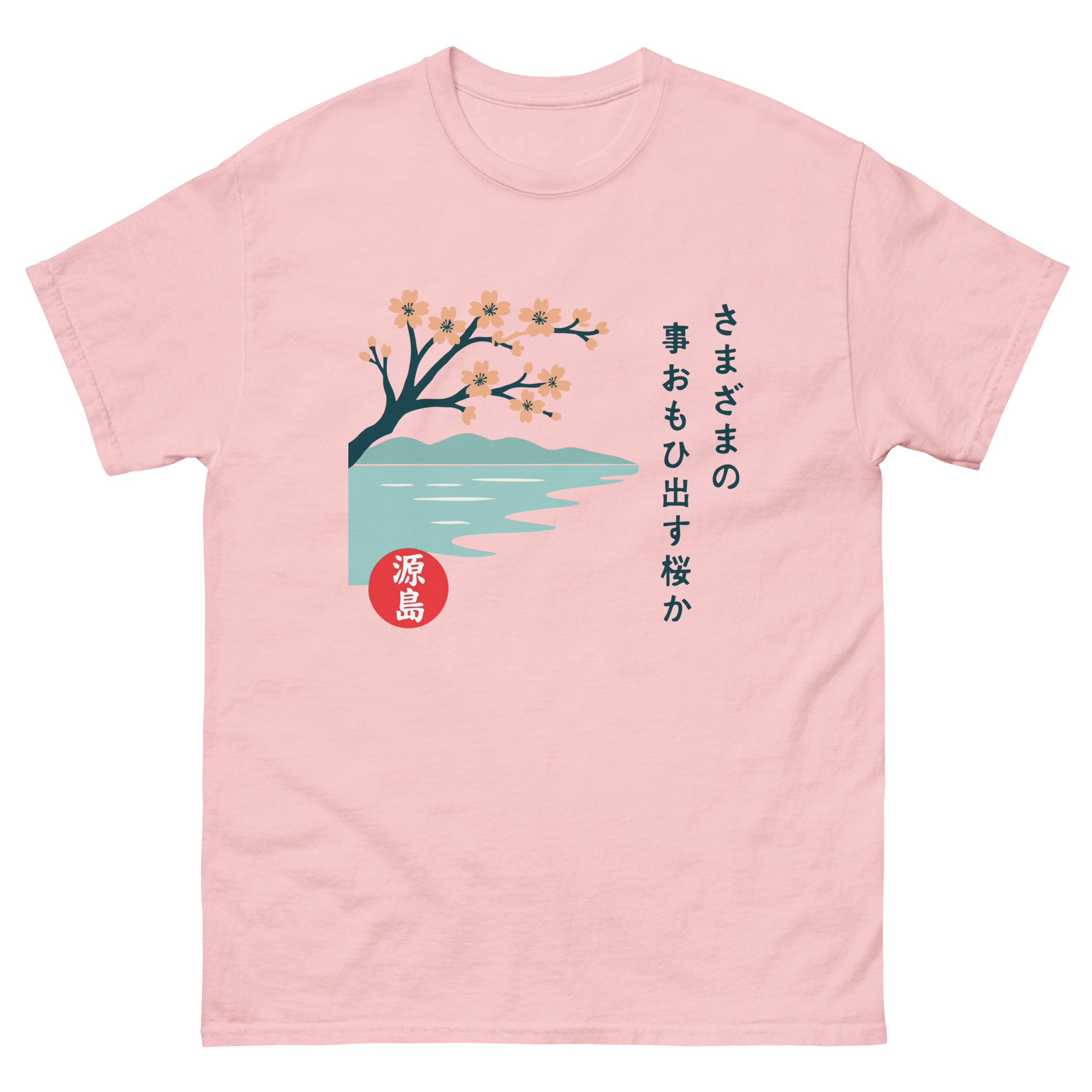 unisex-classic-tee-light-pink-front-68dead1ca6a5d.jpg