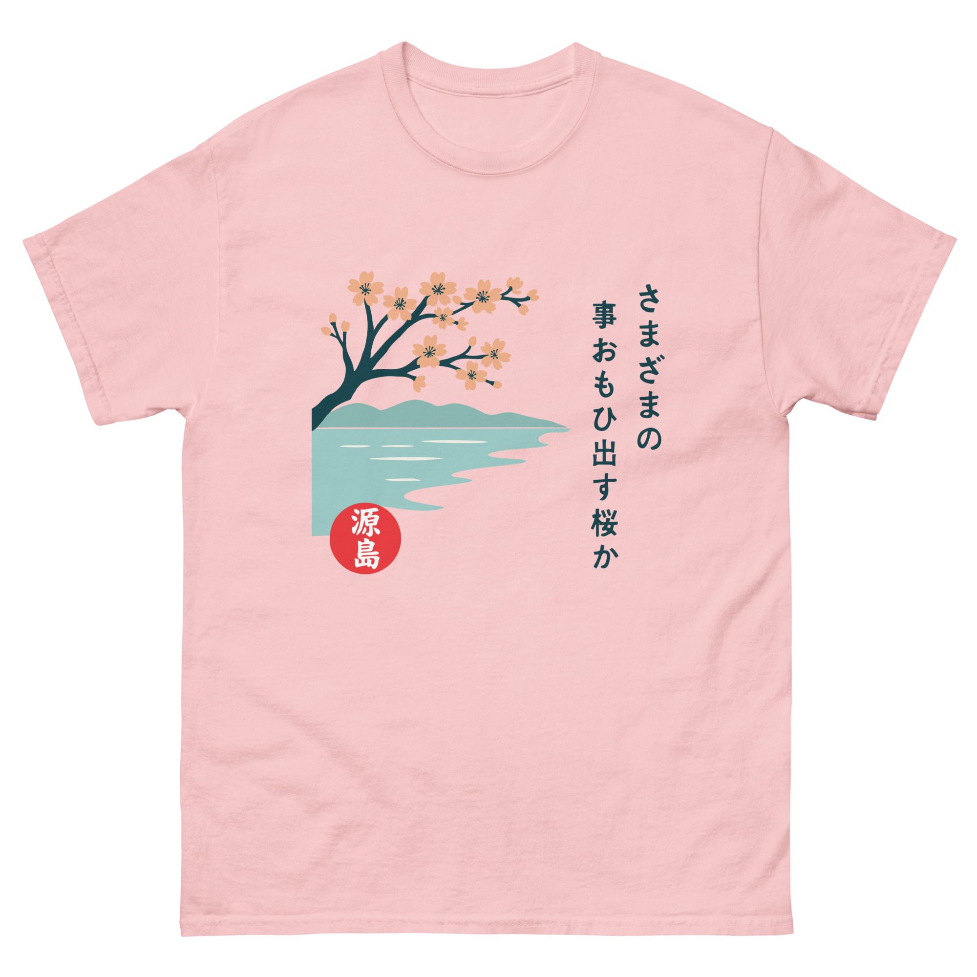 unisex-classic-tee-light-pink-front-68f250e608882.jpg