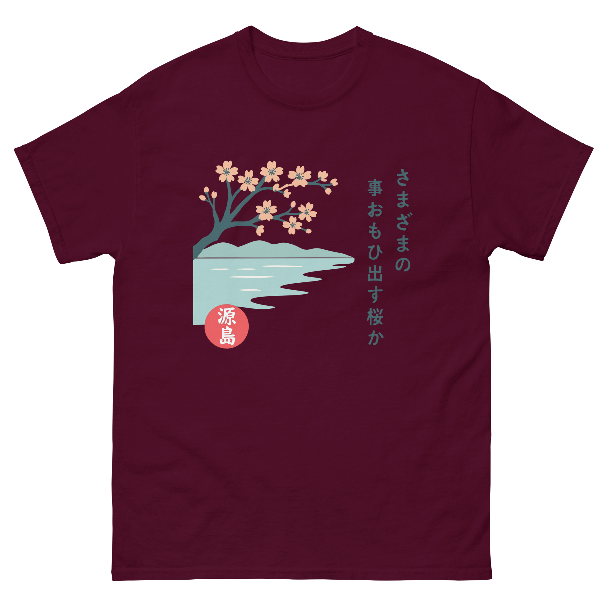 unisex-classic-tee-maroon-front-68dead1b58b94.jpg