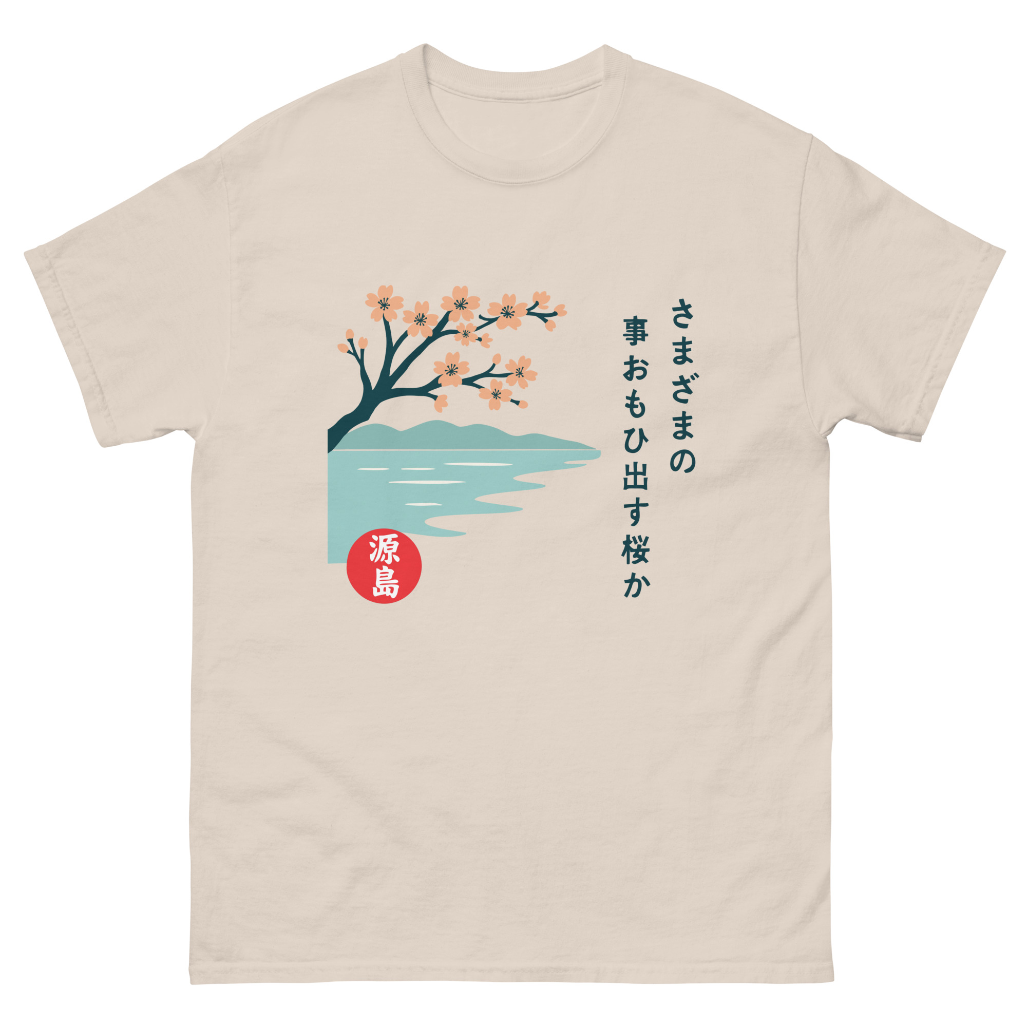 unisex-classic-tee-natural-front-68f1523eef9ac.jpg