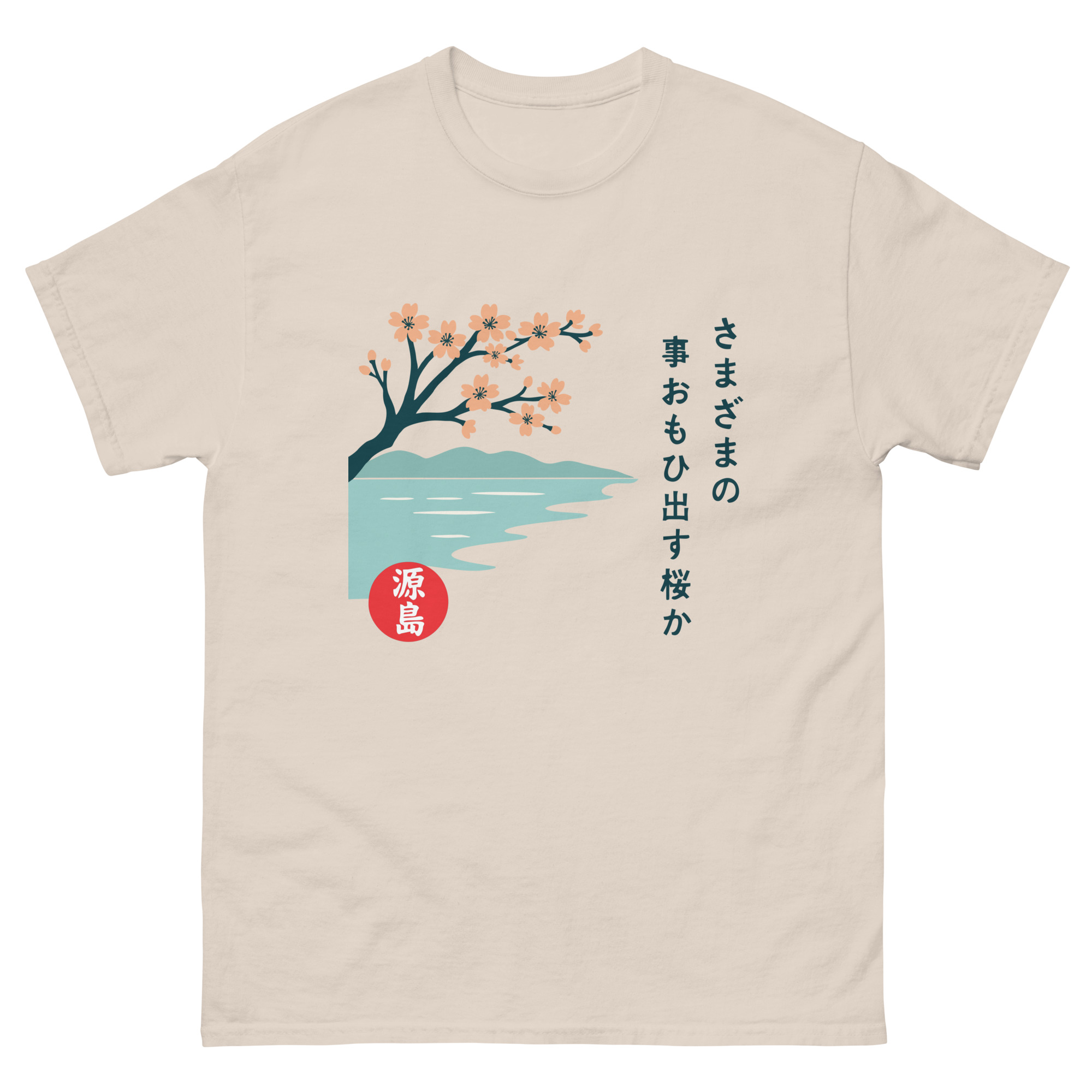 unisex-classic-tee-natural-front-68f250e5d6074.jpg