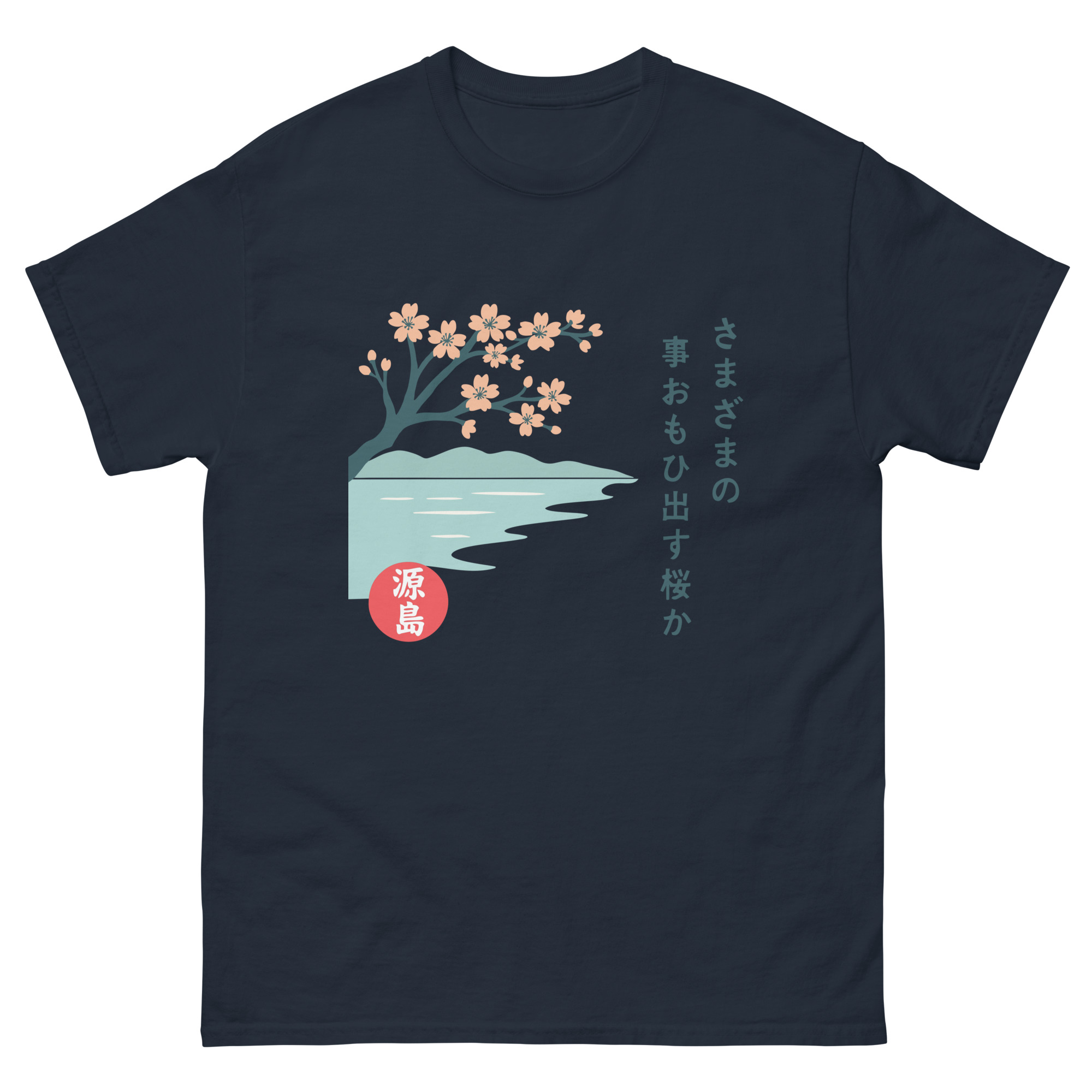 unisex-classic-tee-navy-front-68f250e4d856f.jpg