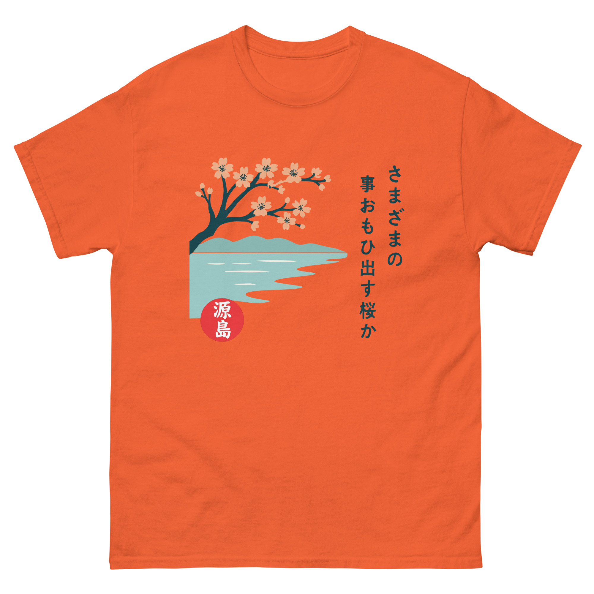 unisex-classic-tee-orange-front-68dead1bbab30.jpg