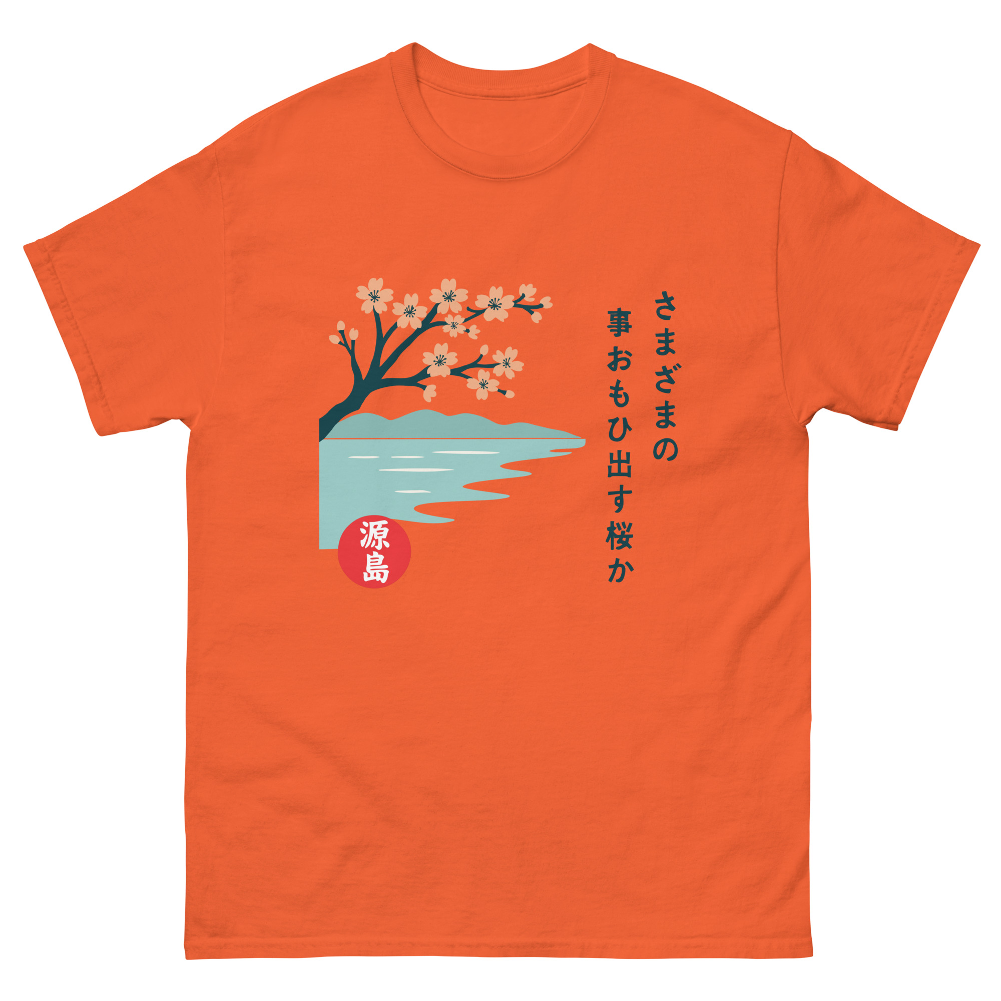 unisex-classic-tee-orange-front-68f1523e5092f.jpg