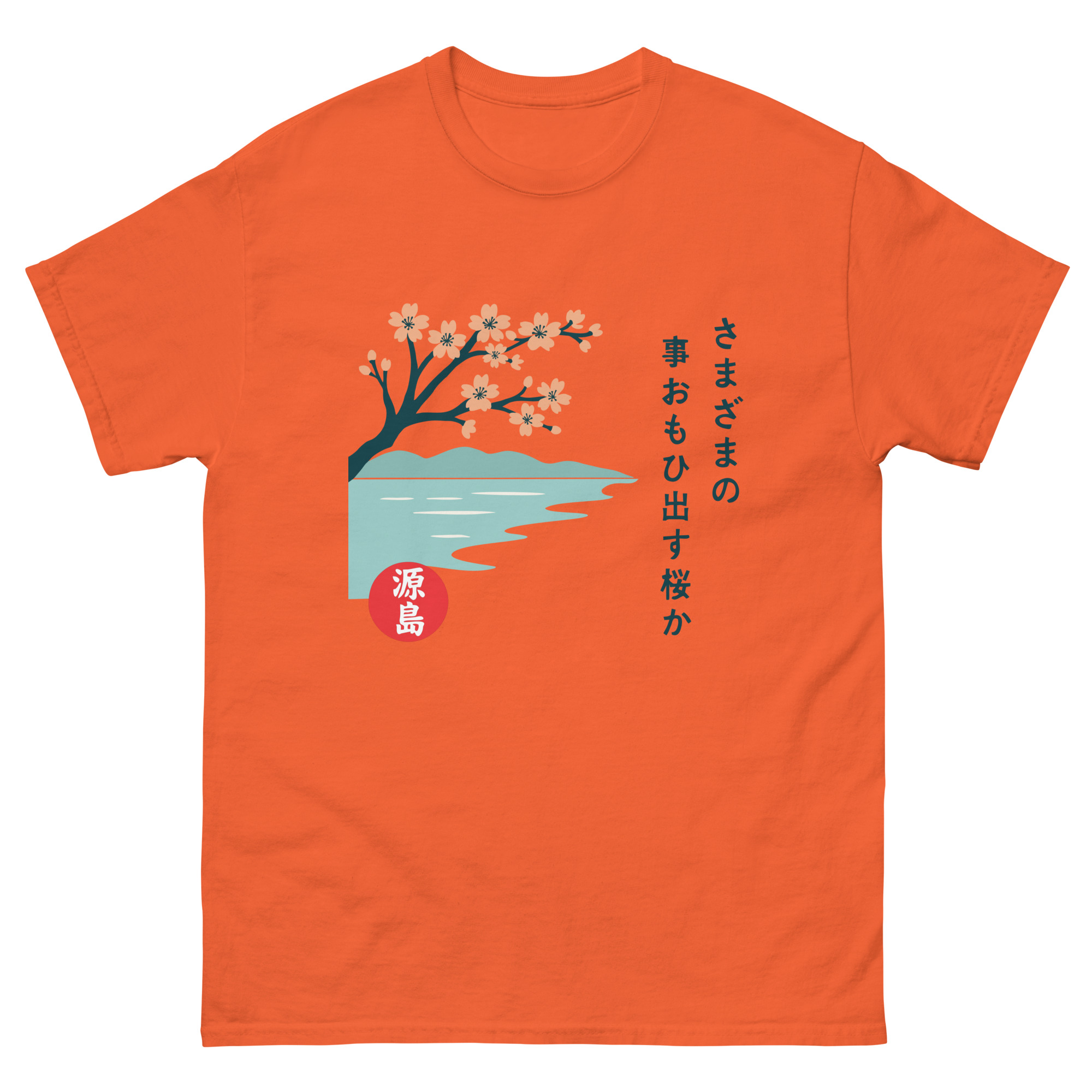 unisex-classic-tee-orange-front-68f250e52dadb.jpg