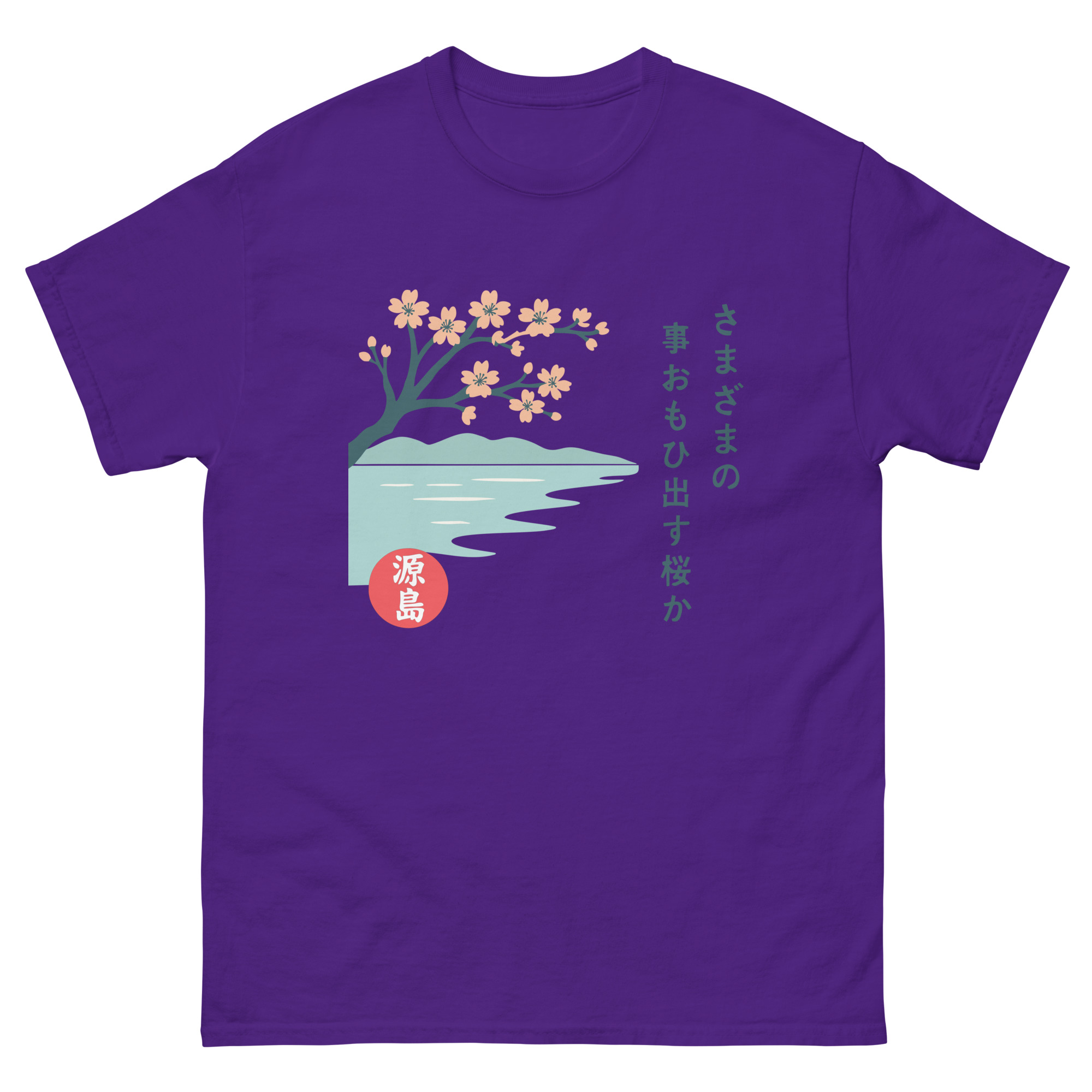 unisex-classic-tee-purple-front-68dead1b5f687.jpg