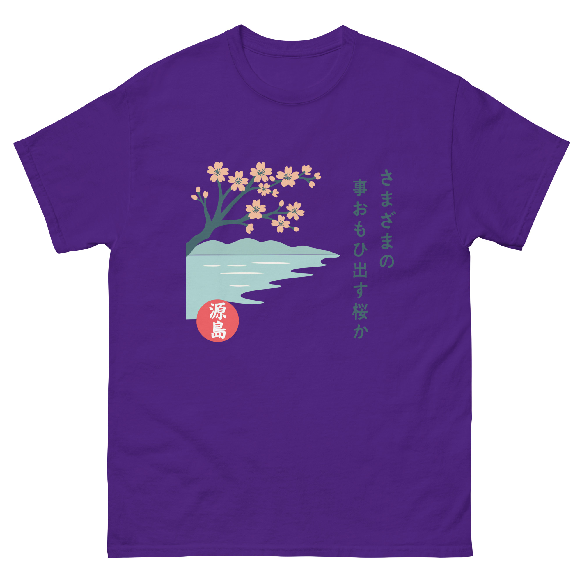 unisex-classic-tee-purple-front-68f250e4dac90.jpg
