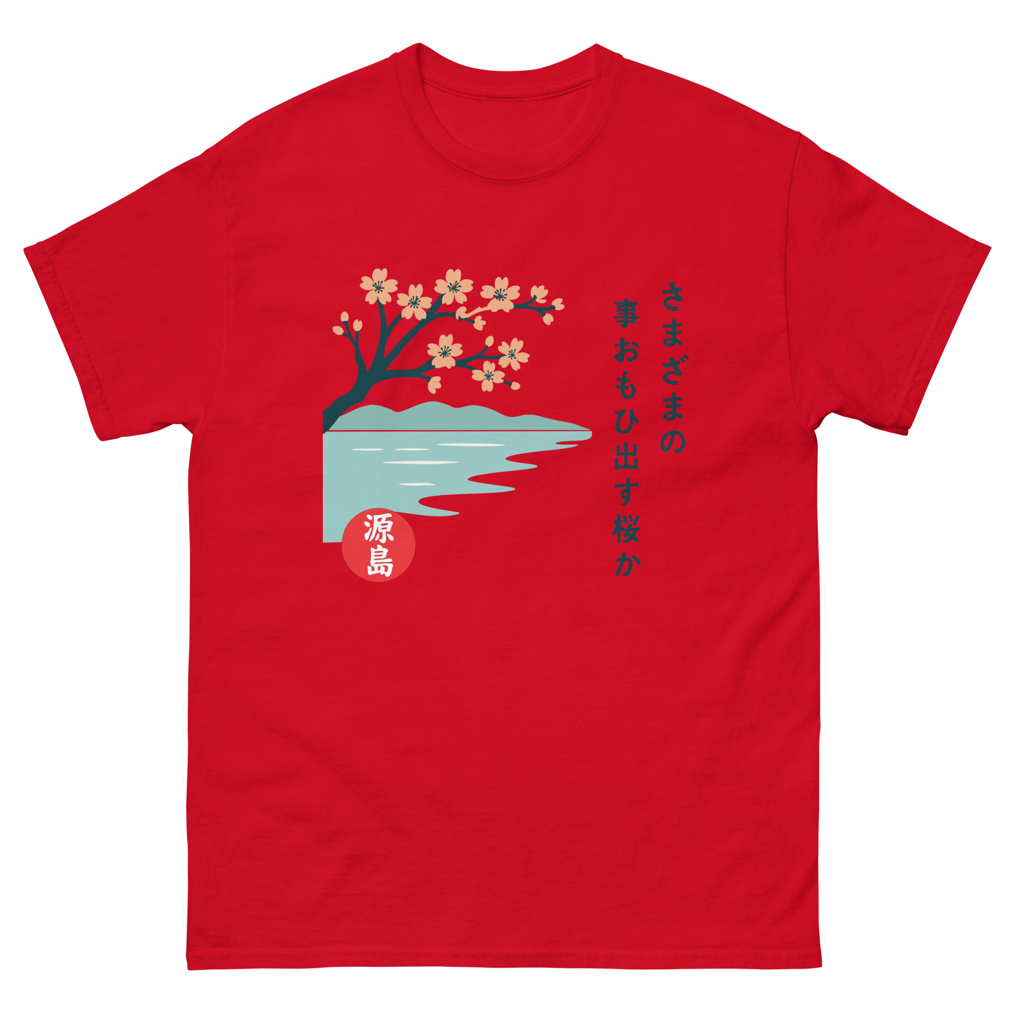 unisex-classic-tee-red-front-68dead1b6447a.jpg