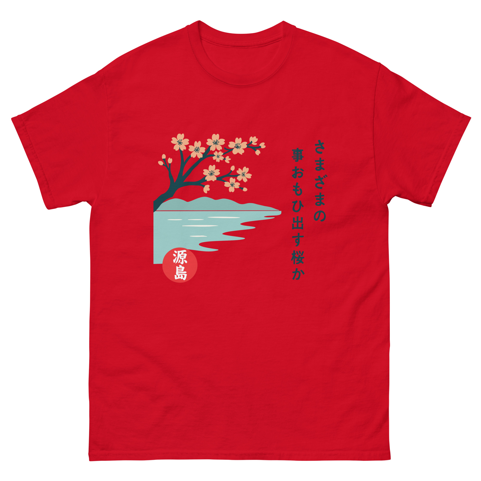 unisex-classic-tee-red-front-68f1523e0fe8f.jpg
