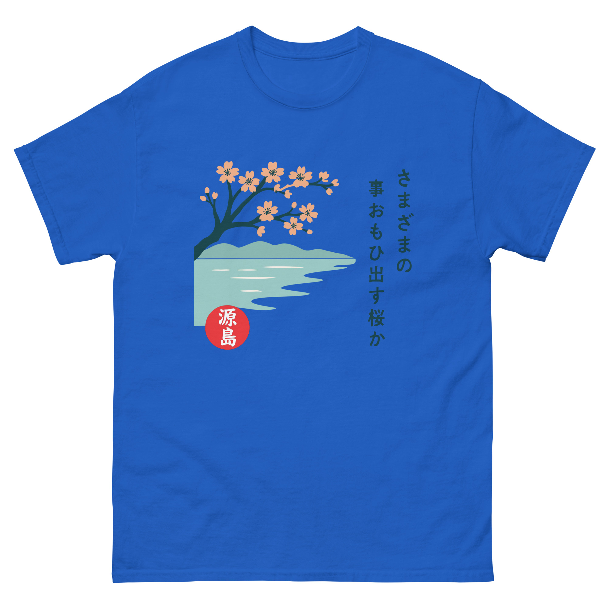 unisex-classic-tee-royal-front-68dead1b77fb1.jpg