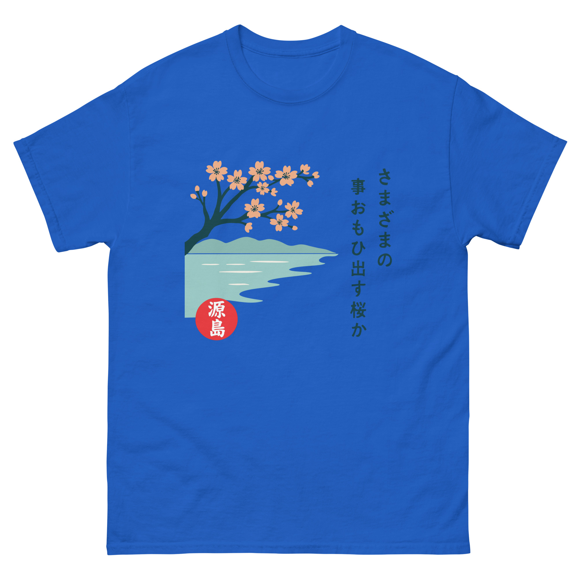 unisex-classic-tee-royal-front-68f250e4ee909.jpg
