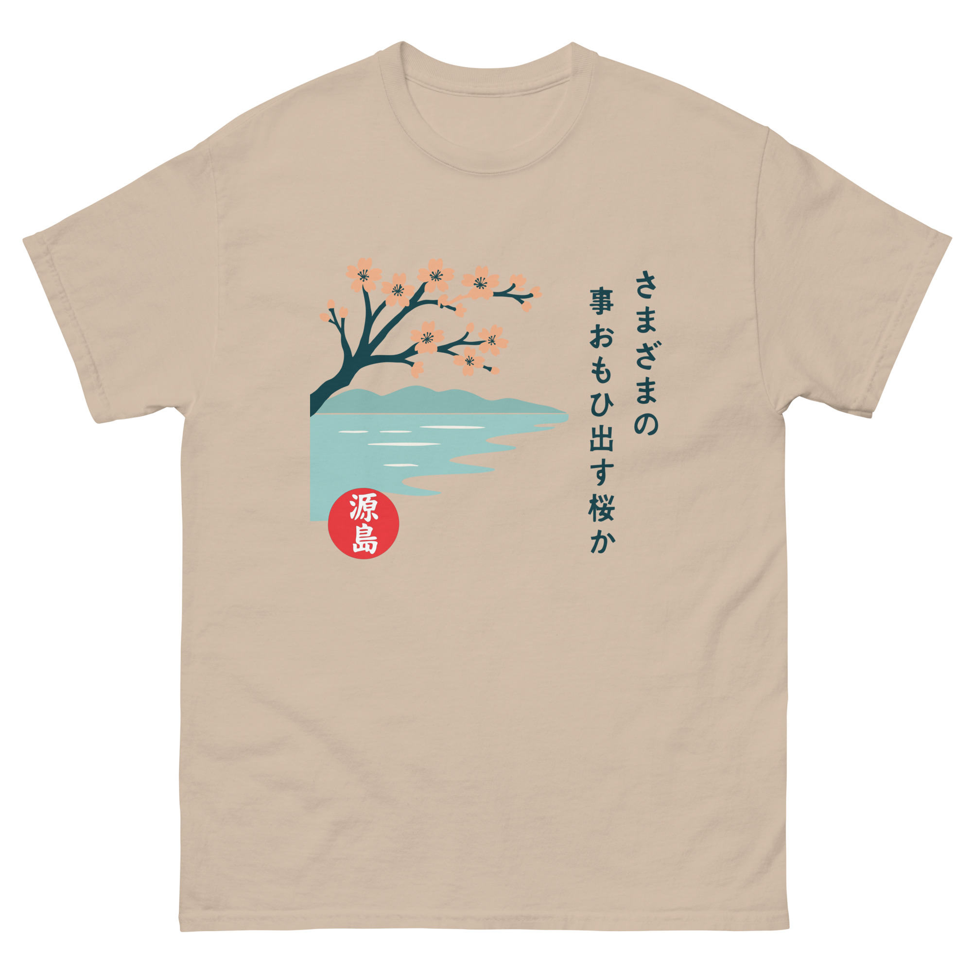unisex-classic-tee-sand-front-68dead1c478b5.jpg