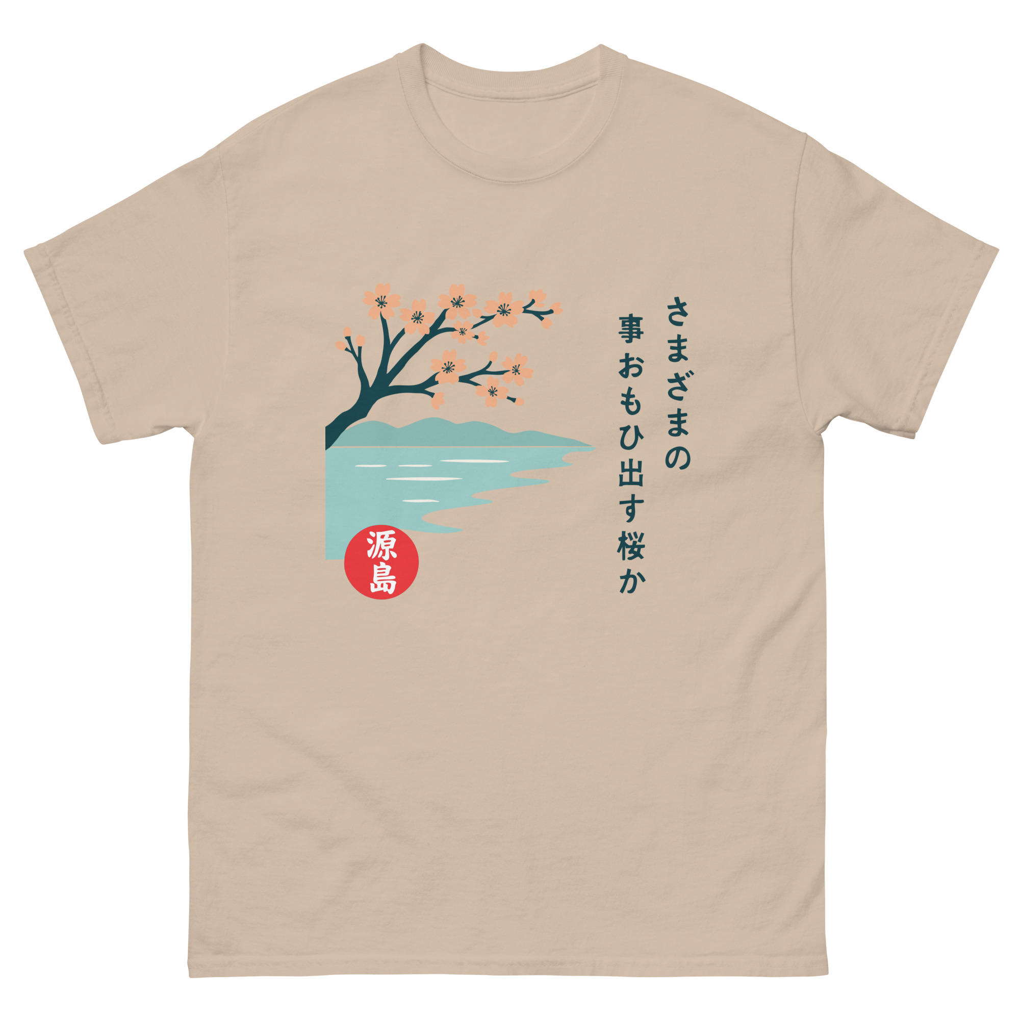 unisex-classic-tee-sand-front-68f250e59fb47.jpg