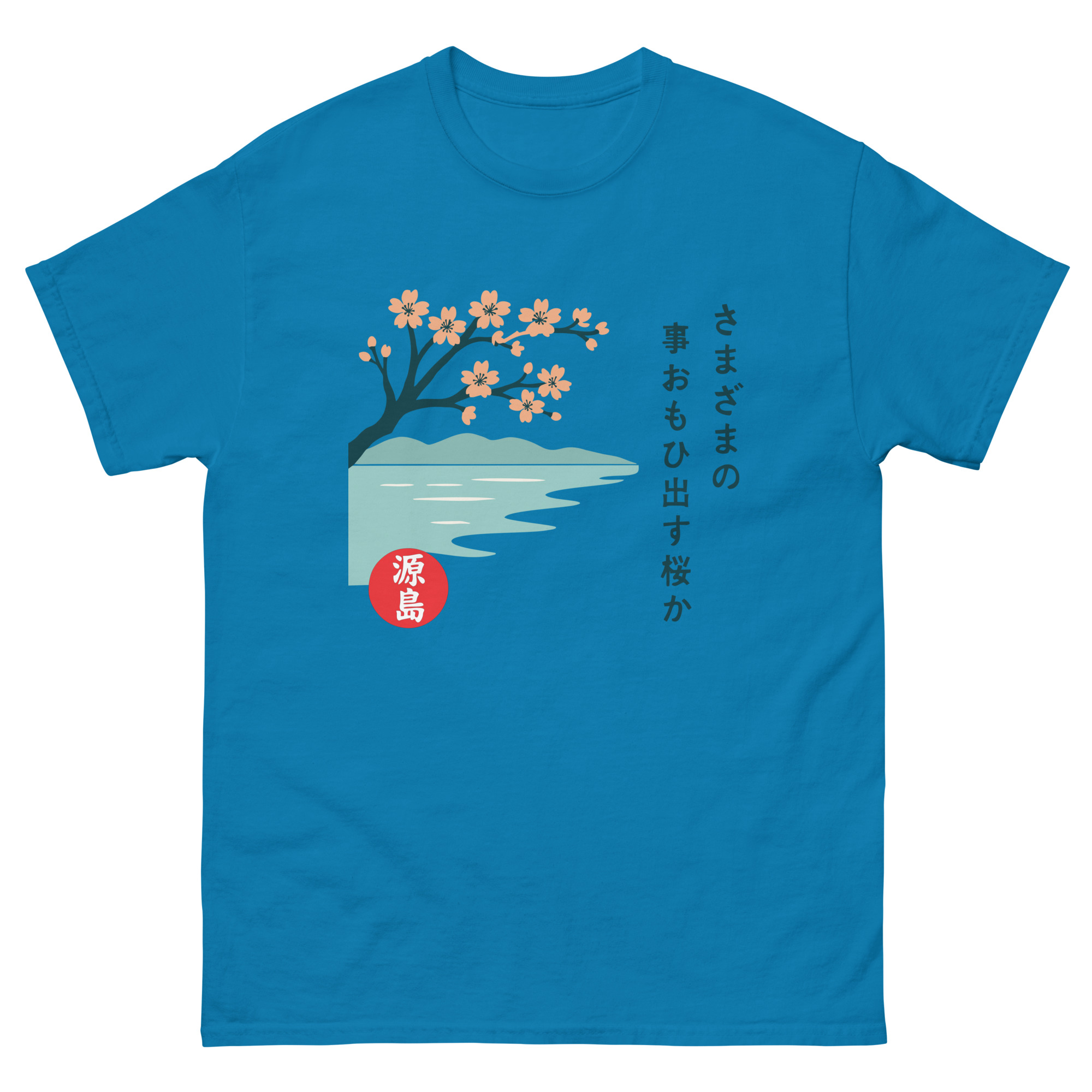 unisex-classic-tee-sapphire-front-68dead1b923e0.jpg