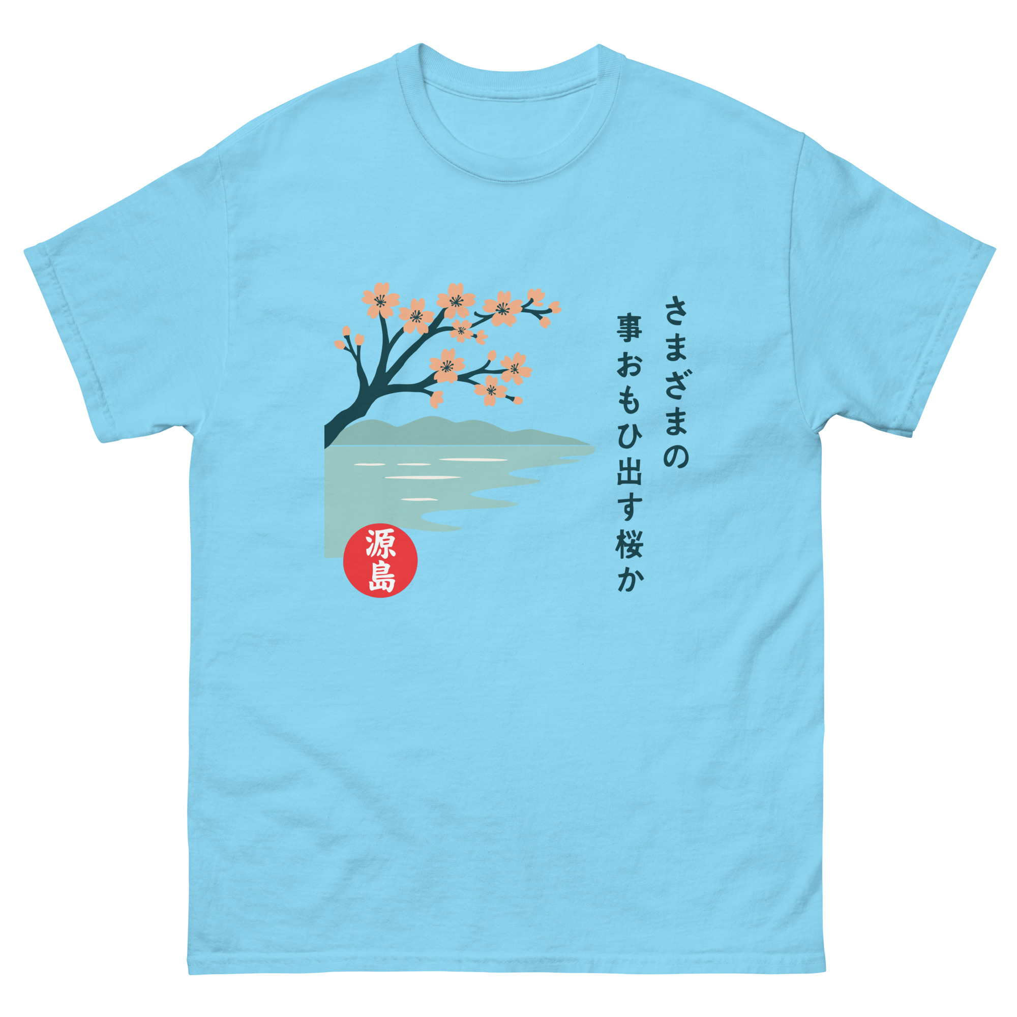 unisex-classic-tee-sky-front-68f1523edd2f2.jpg