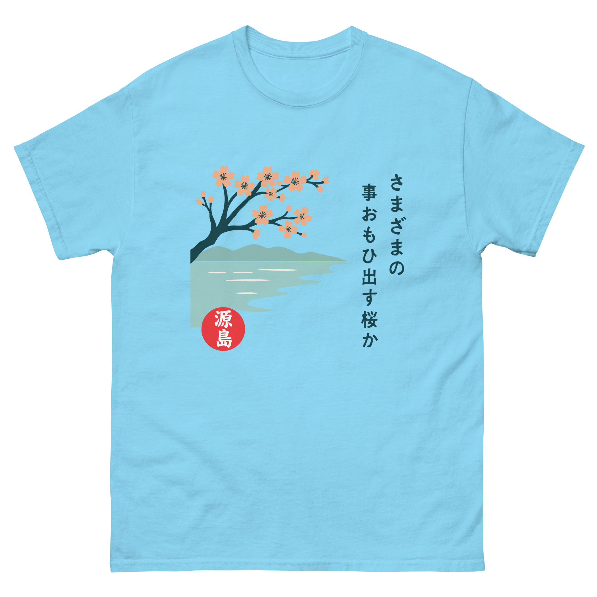 unisex-classic-tee-sky-front-68f250e5c1880.jpg