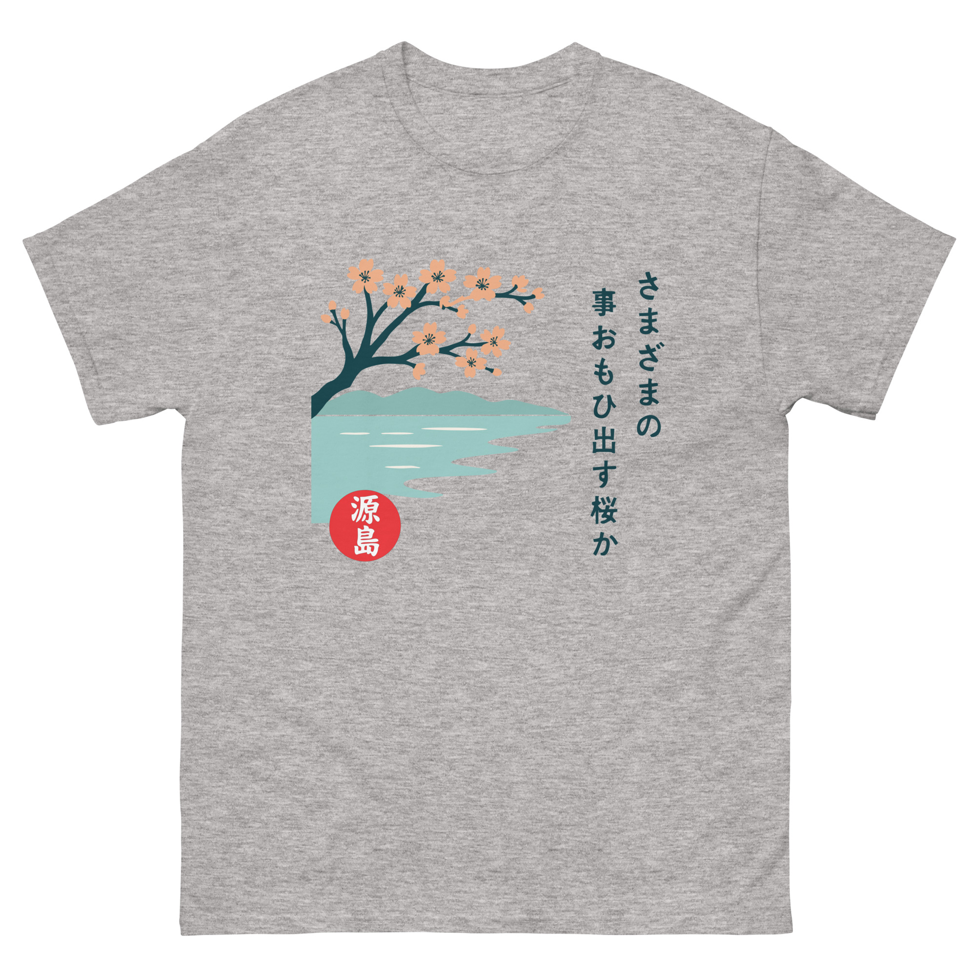 unisex-classic-tee-sport-grey-front-68dead1c36ae0.jpg
