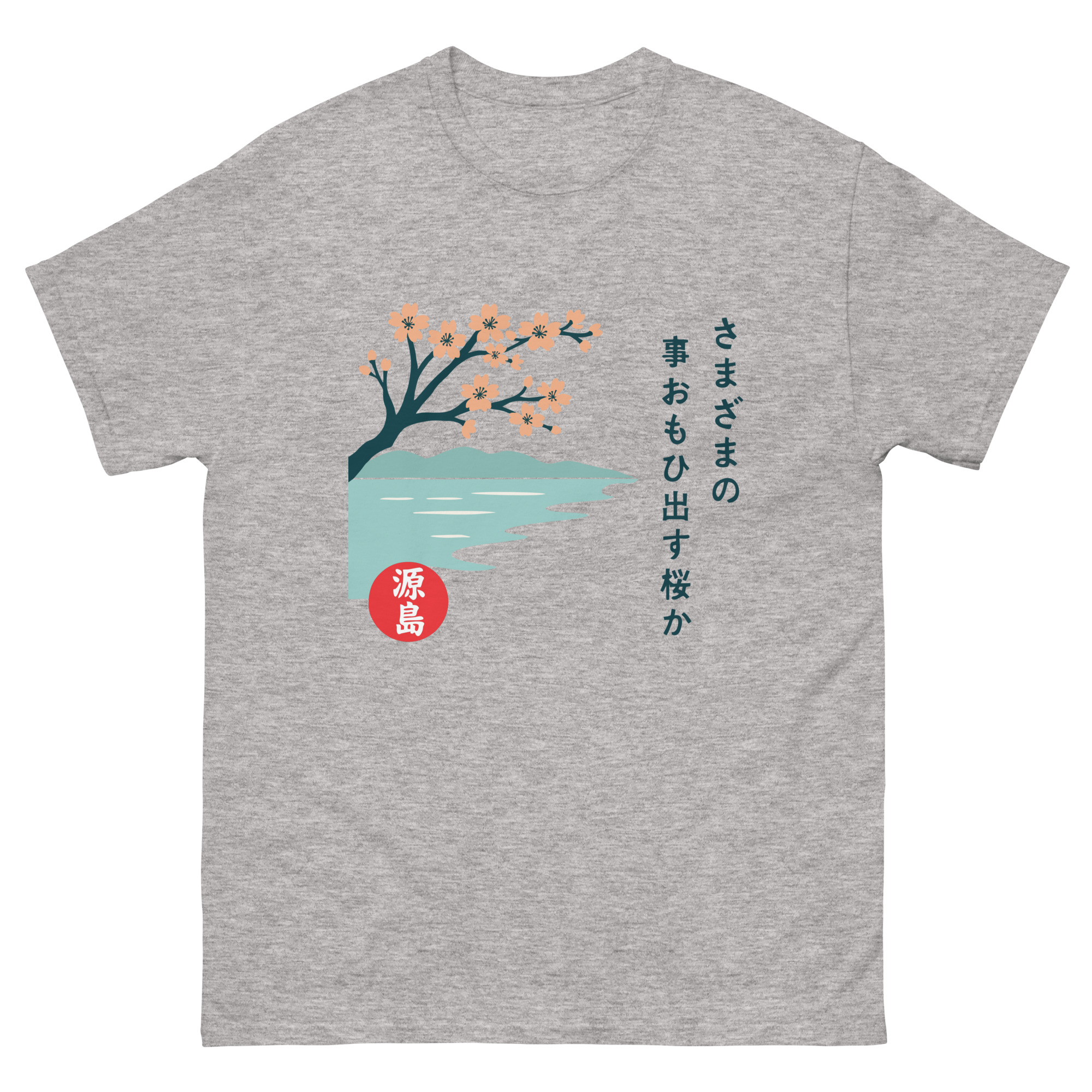 unisex-classic-tee-sport-grey-front-68f250e58b777.jpg