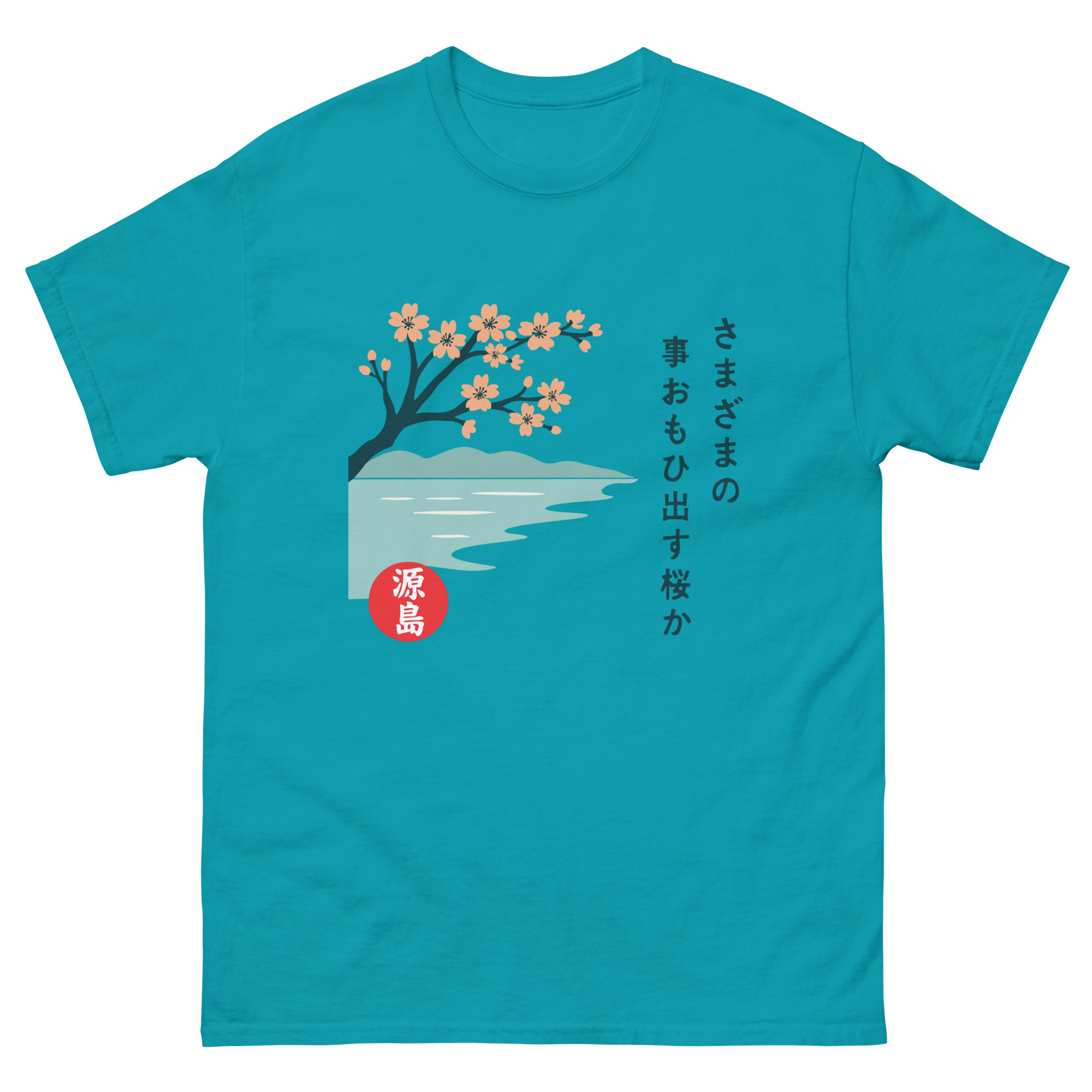 unisex-classic-tee-tropical-blue-front-68f250e53a302.jpg