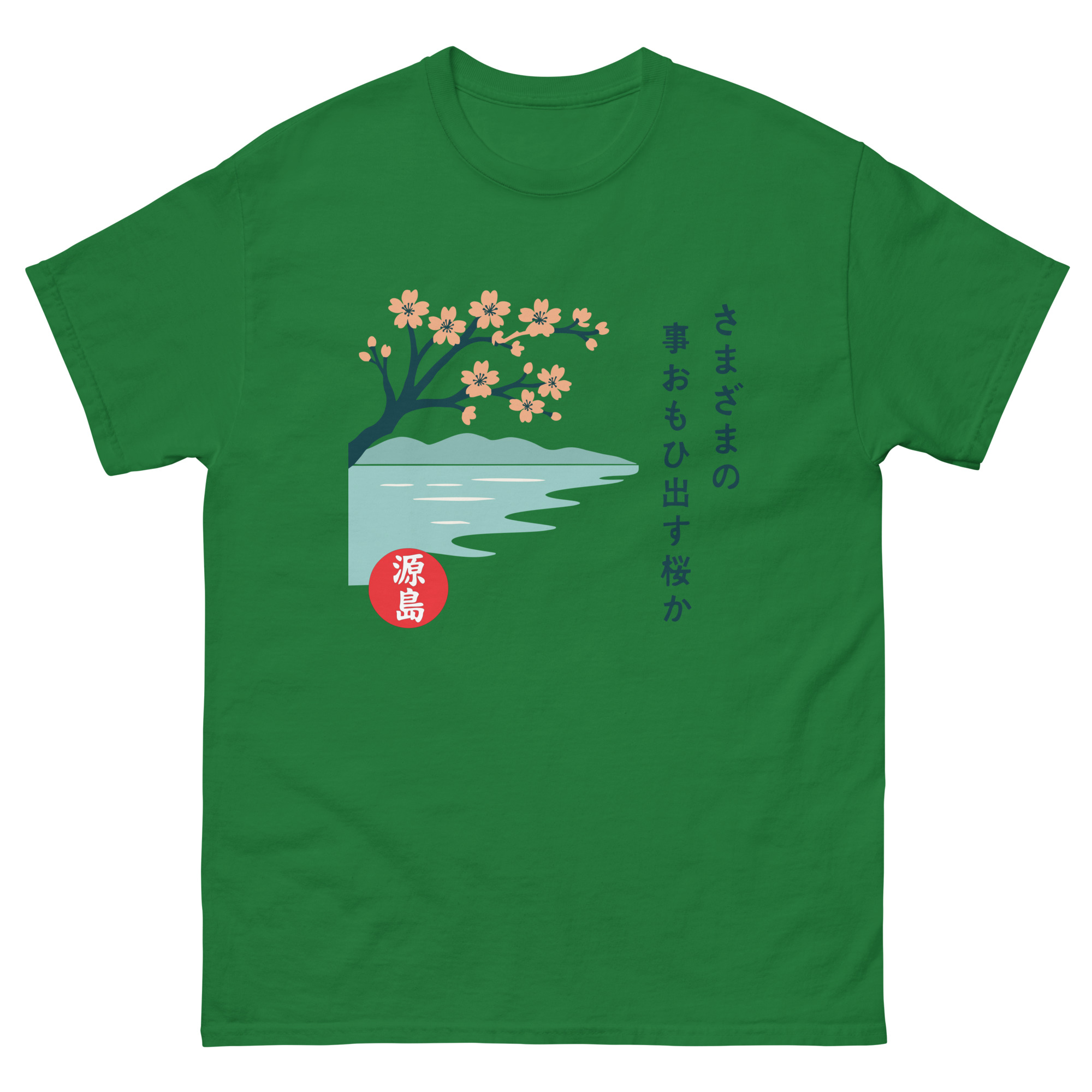 unisex-classic-tee-turf-green-front-68dead1b888fa.jpg