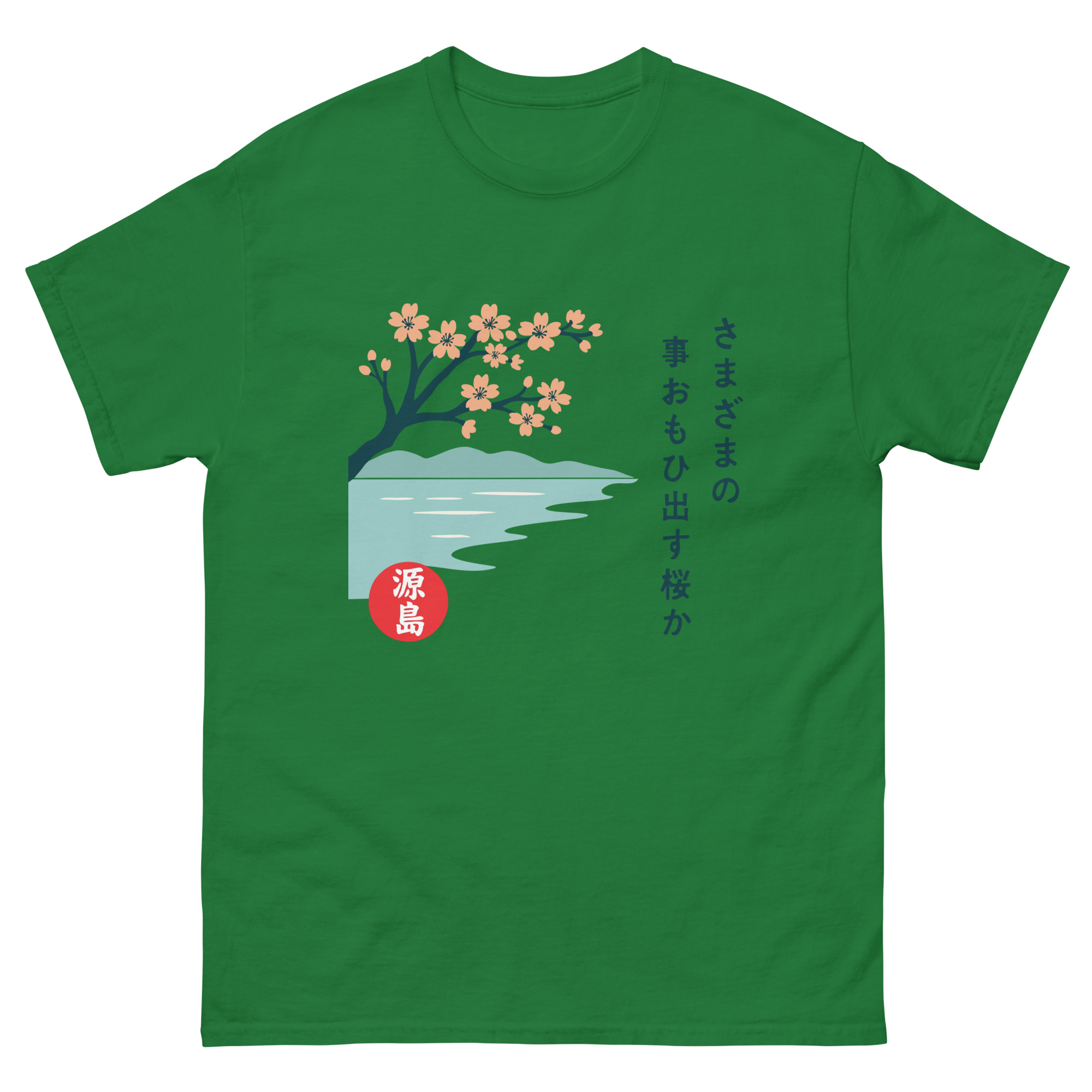 unisex-classic-tee-turf-green-front-68f250e506f97.jpg