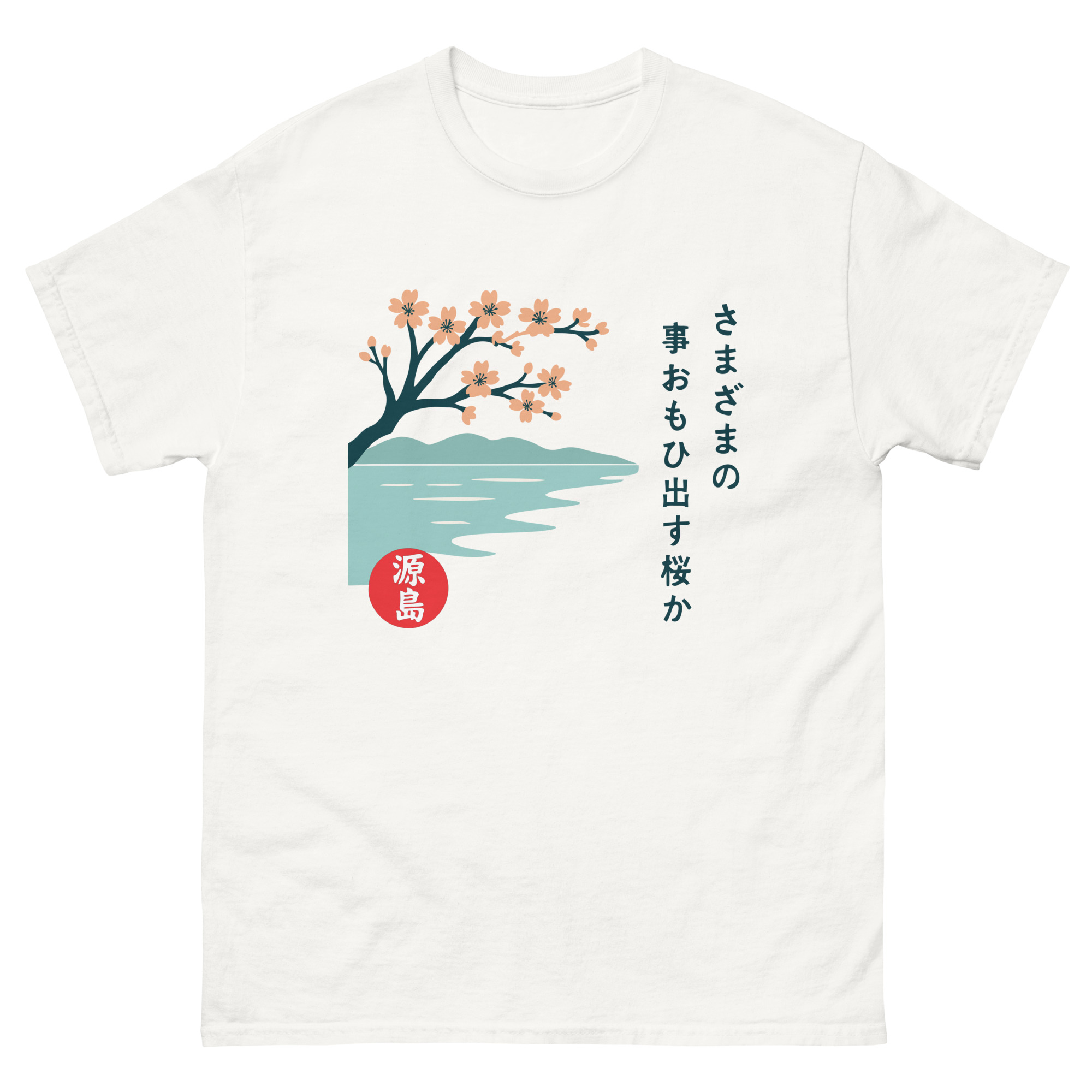 unisex-classic-tee-white-front-68dead1cef339.jpg