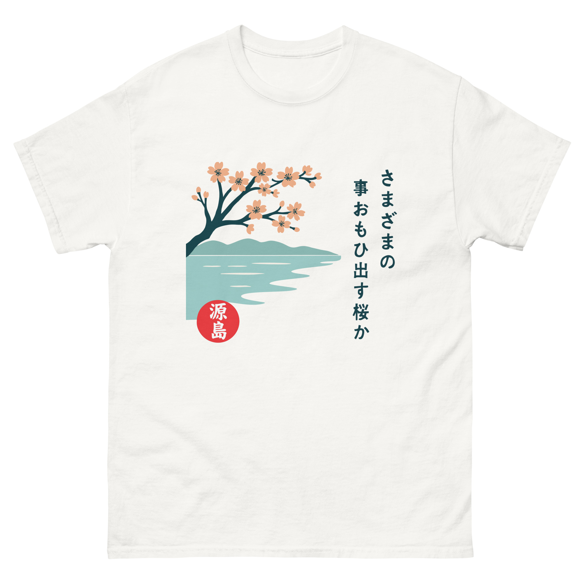 unisex-classic-tee-white-front-68f1523f6b58b.jpg