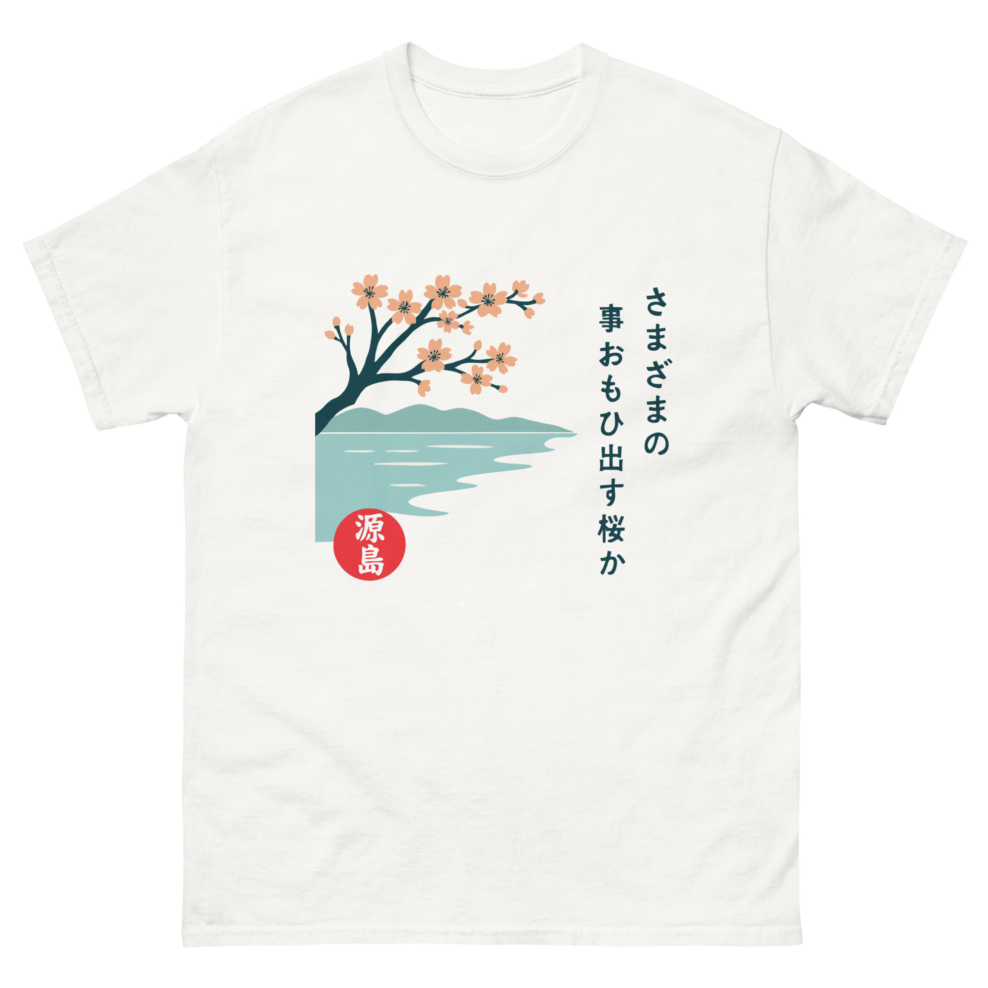 unisex-classic-tee-white-front-68f250e4c716e.jpg