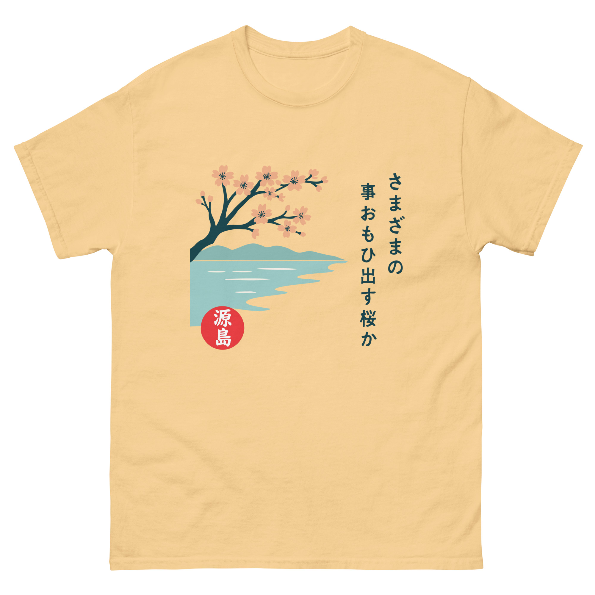 unisex-classic-tee-yellow-haze-front-68f250e5e900b.jpg