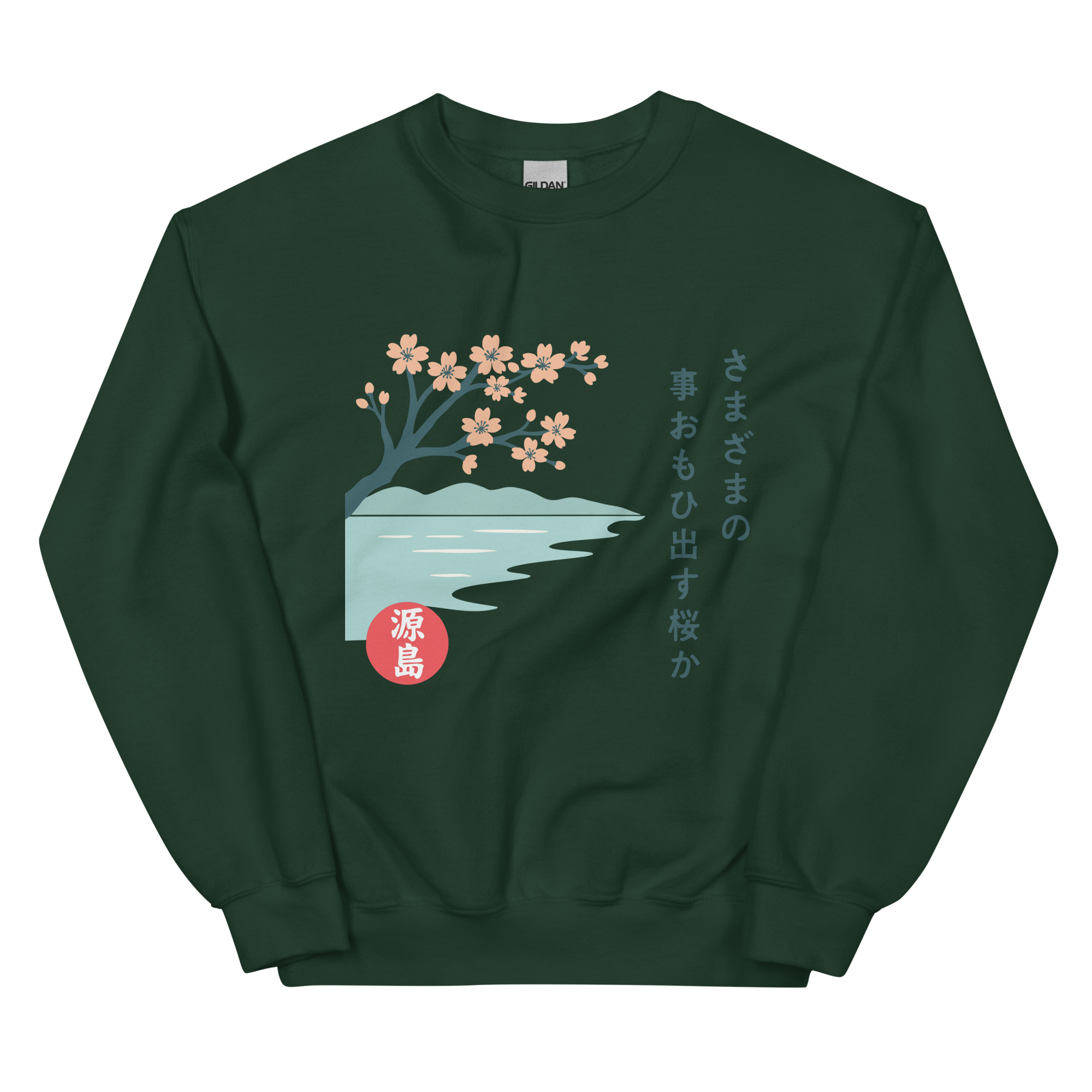 unisex-crew-neck-sweatshirt-forest-green-front-68f25bf78e374.jpg
