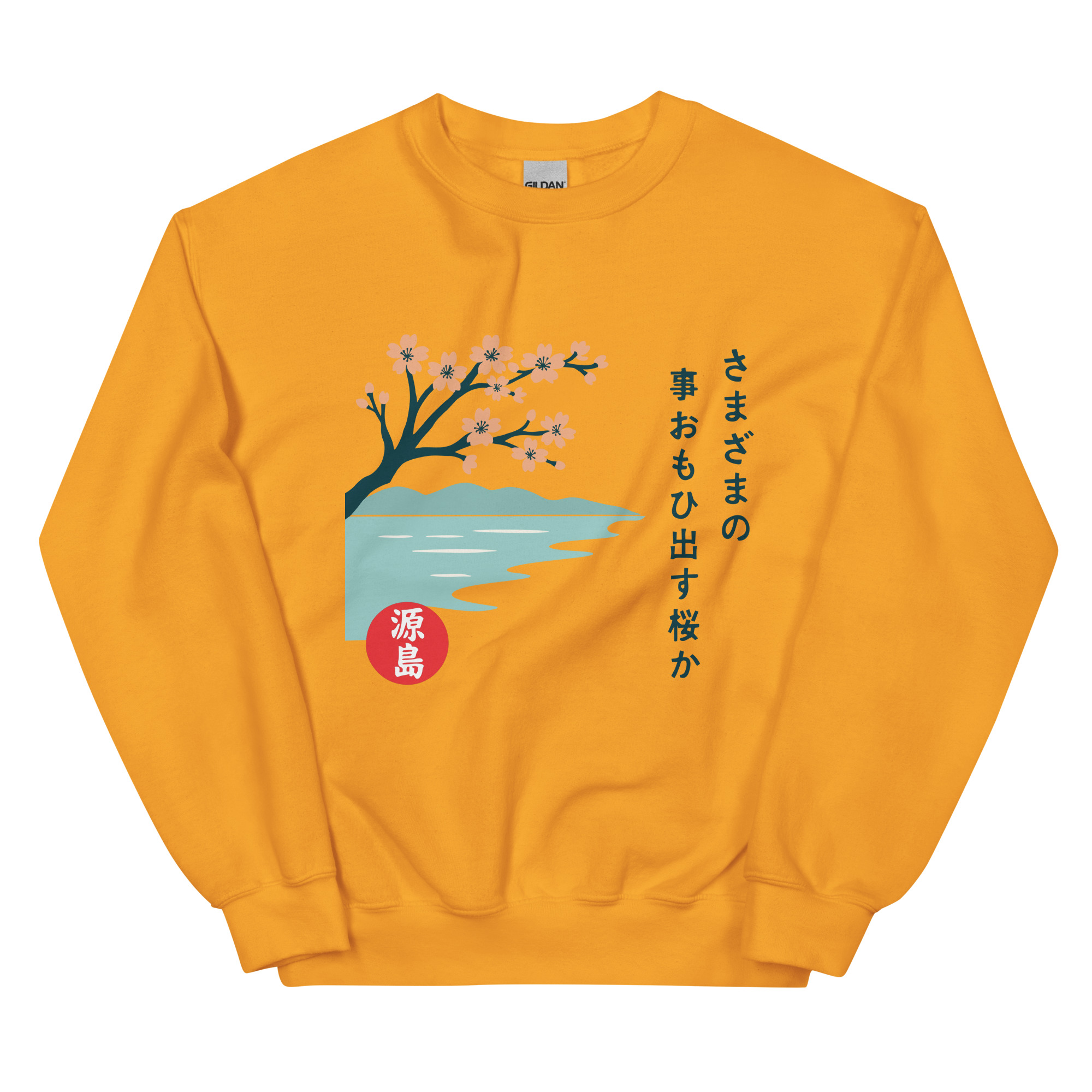 unisex-crew-neck-sweatshirt-gold-front-68f25bf8e244a.jpg