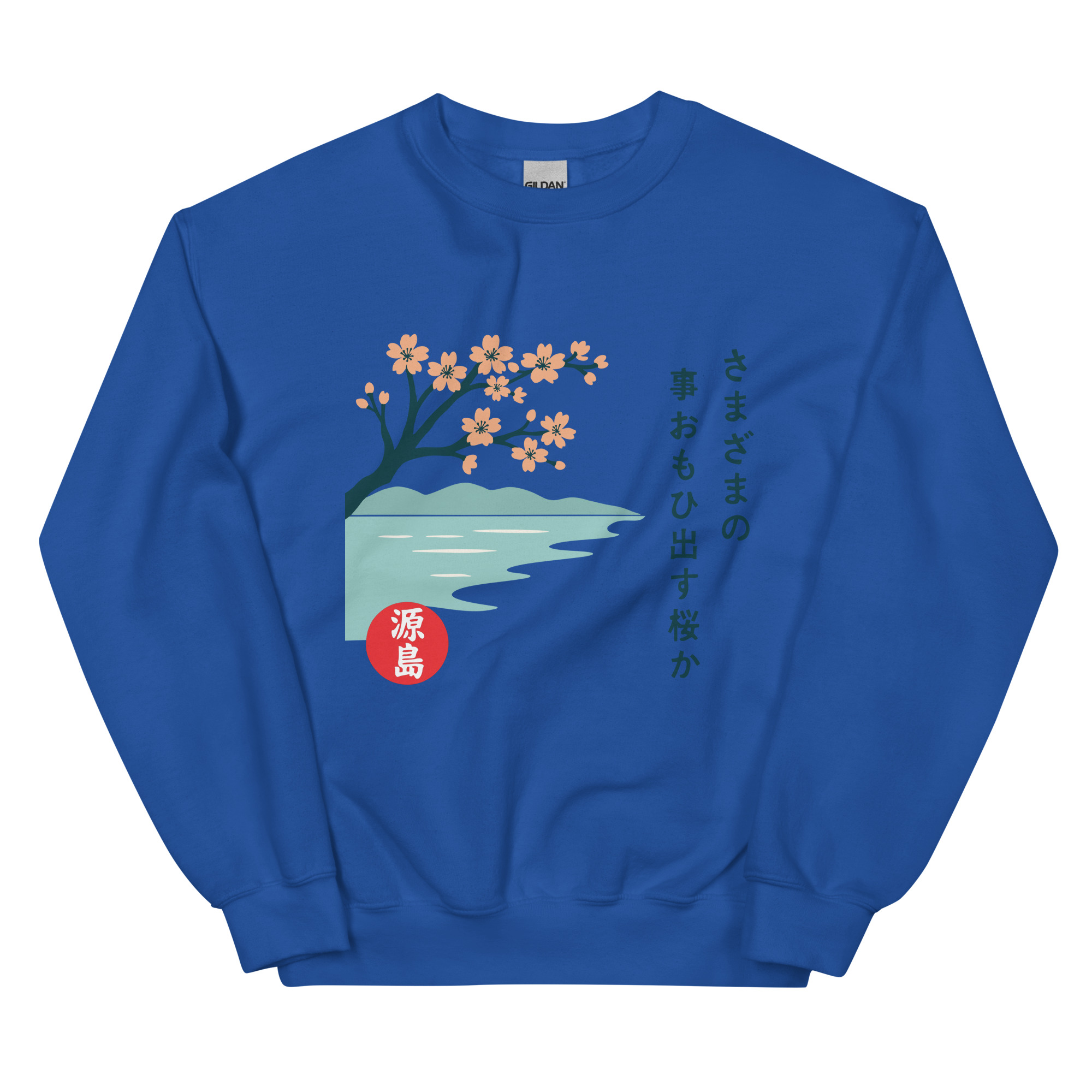 unisex-crew-neck-sweatshirt-royal-front-68f25bf7c04a2.jpg